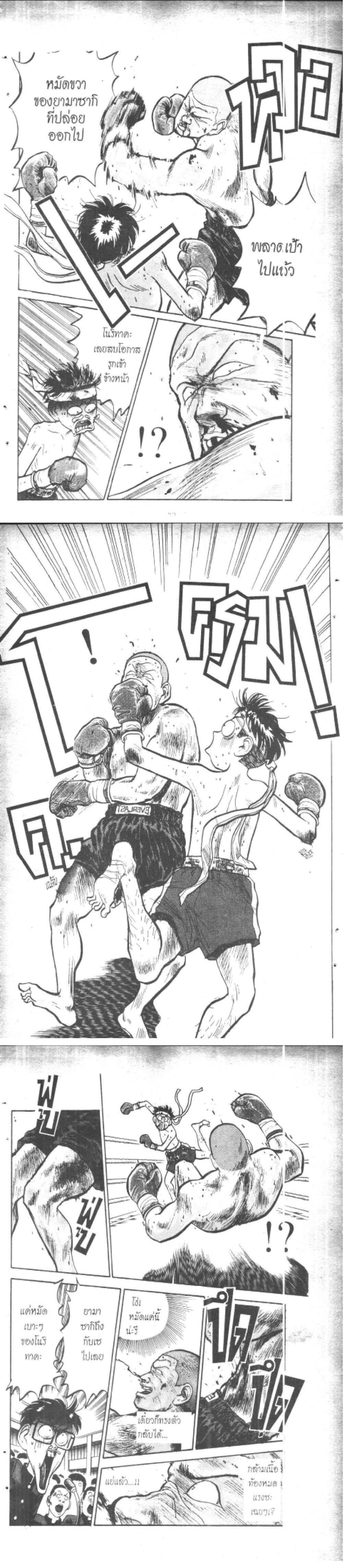 Manga-lc-com อ่านมังงะ อ่านการ์ตูน ออนไลน์ ฟรี Hakaiou Noritaka! ตอนที่ 1 2 3 4 5 6 7 8 9 10 11 12 13 14 ฟรี ไม่มีโฆษณา Manga-lc - อ่าน มังงะ อ่าน การ์ตูน ออนไลน์ อ่านมังงะ ฟรี