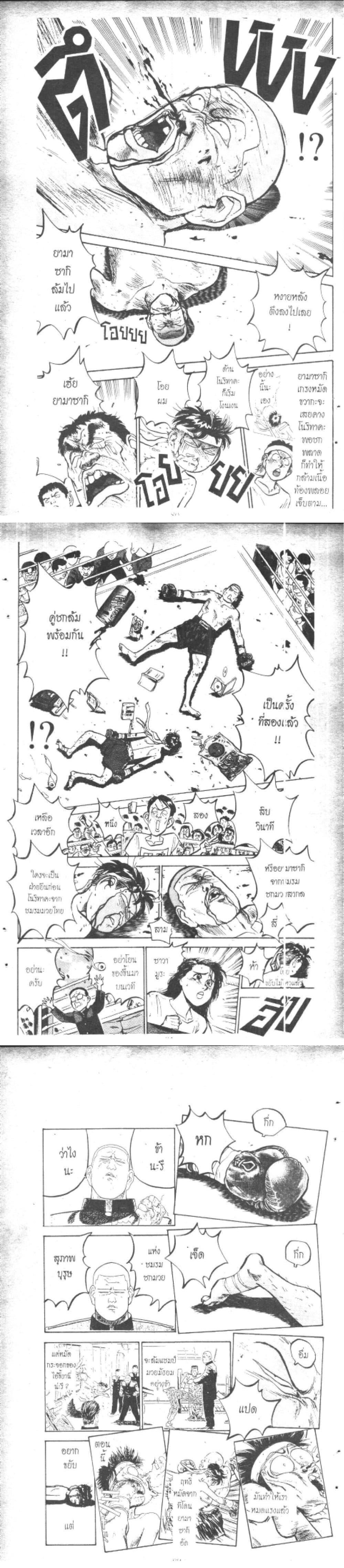 Manga-lc-com อ่านมังงะ อ่านการ์ตูน ออนไลน์ ฟรี Hakaiou Noritaka! ตอนที่ 1 2 3 4 5 6 7 8 9 10 11 12 13 14 ฟรี ไม่มีโฆษณา Manga-lc - อ่าน มังงะ อ่าน การ์ตูน ออนไลน์ อ่านมังงะ ฟรี
