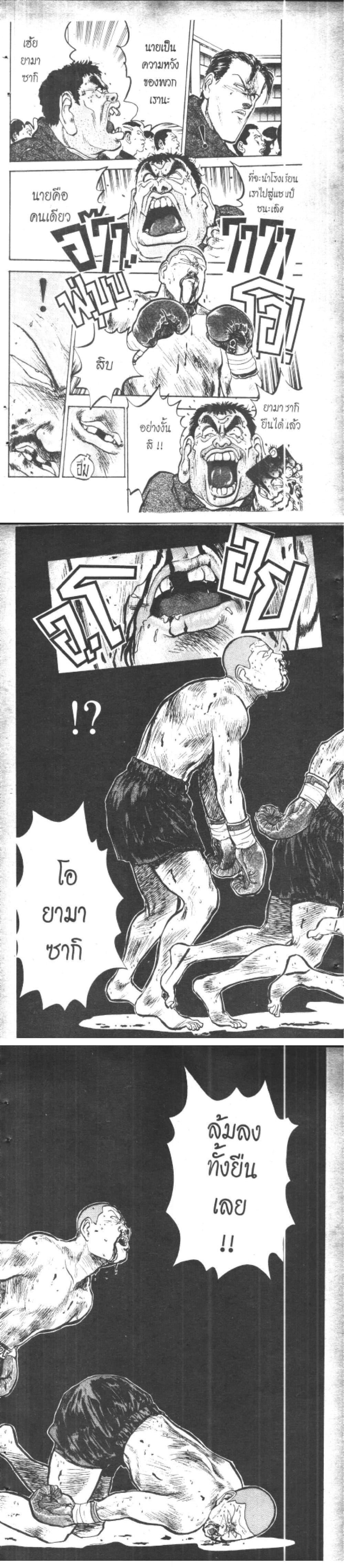 Manga-lc-com อ่านมังงะ อ่านการ์ตูน ออนไลน์ ฟรี Hakaiou Noritaka! ตอนที่ 1 2 3 4 5 6 7 8 9 10 11 12 13 14 ฟรี ไม่มีโฆษณา Manga-lc - อ่าน มังงะ อ่าน การ์ตูน ออนไลน์ อ่านมังงะ ฟรี