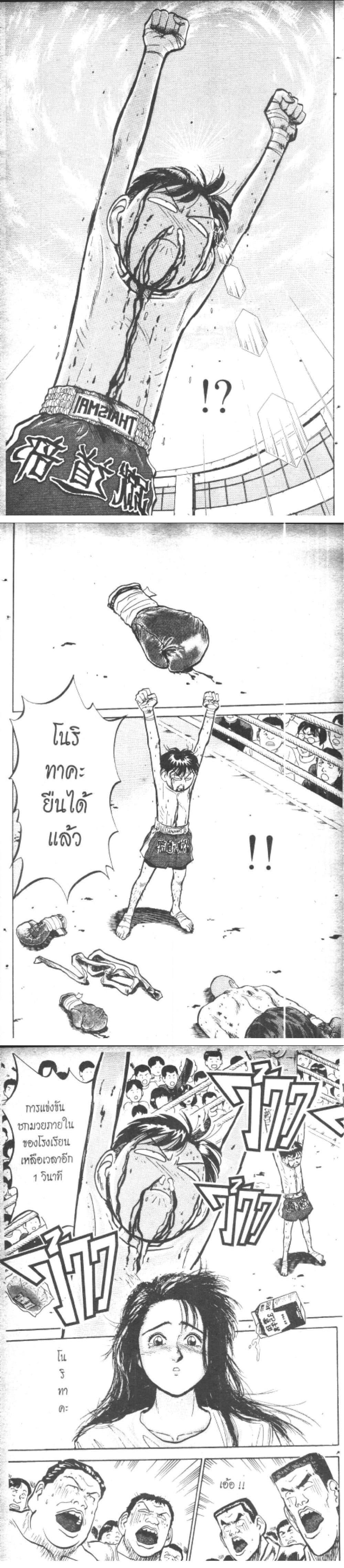 Manga-lc-com อ่านมังงะ อ่านการ์ตูน ออนไลน์ ฟรี Hakaiou Noritaka! ตอนที่ 1 2 3 4 5 6 7 8 9 10 11 12 13 14 ฟรี ไม่มีโฆษณา Manga-lc - อ่าน มังงะ อ่าน การ์ตูน ออนไลน์ อ่านมังงะ ฟรี