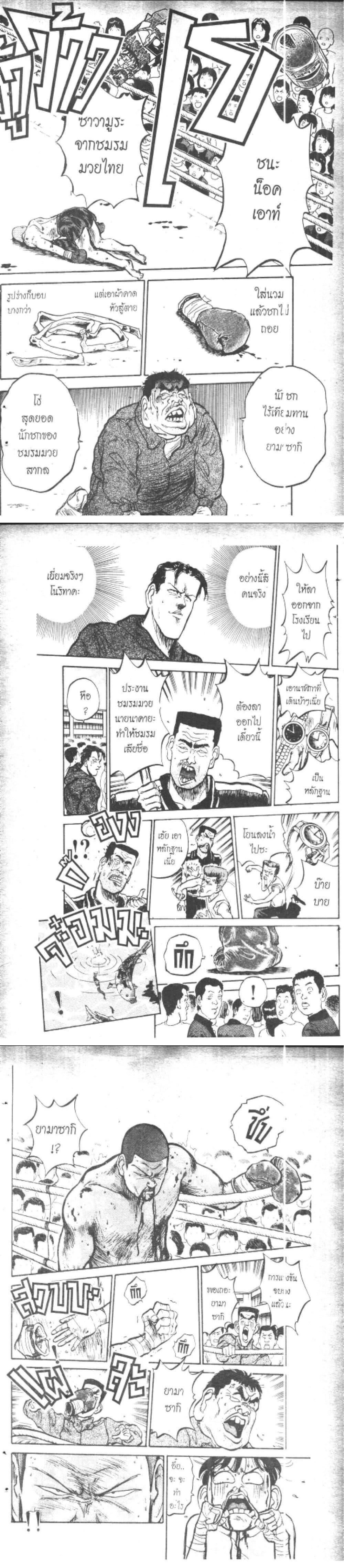 Manga-lc-com อ่านมังงะ อ่านการ์ตูน ออนไลน์ ฟรี Hakaiou Noritaka! ตอนที่ 1 2 3 4 5 6 7 8 9 10 11 12 13 14 ฟรี ไม่มีโฆษณา Manga-lc - อ่าน มังงะ อ่าน การ์ตูน ออนไลน์ อ่านมังงะ ฟรี