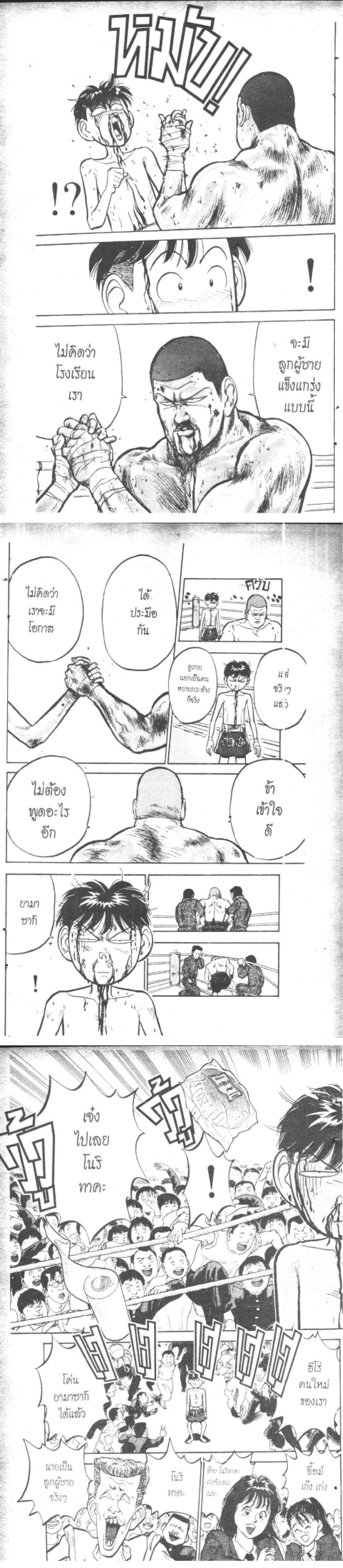 Manga-lc-com อ่านมังงะ อ่านการ์ตูน ออนไลน์ ฟรี Hakaiou Noritaka! ตอนที่ 1 2 3 4 5 6 7 8 9 10 11 12 13 14 ฟรี ไม่มีโฆษณา Manga-lc - อ่าน มังงะ อ่าน การ์ตูน ออนไลน์ อ่านมังงะ ฟรี