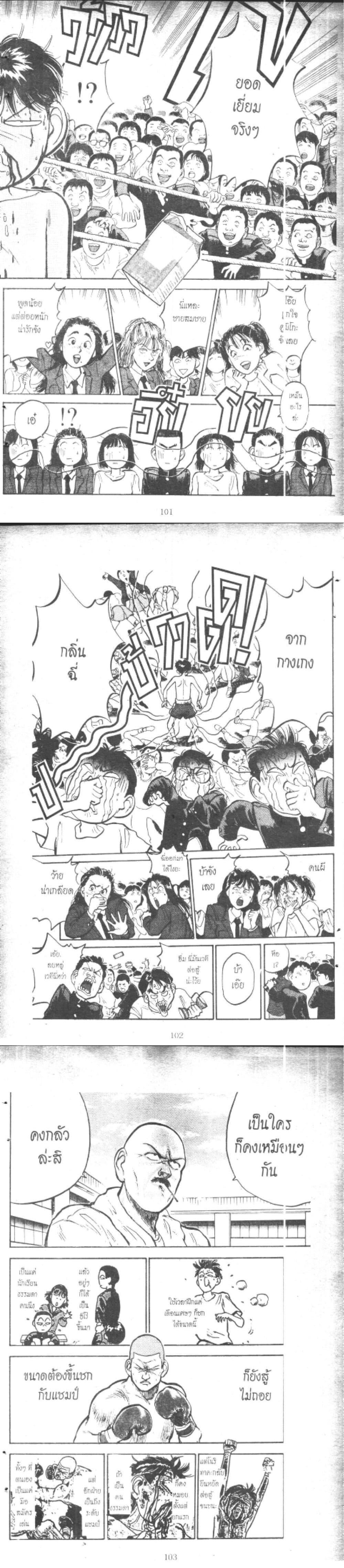 Manga-lc-com อ่านมังงะ อ่านการ์ตูน ออนไลน์ ฟรี Hakaiou Noritaka! ตอนที่ 1 2 3 4 5 6 7 8 9 10 11 12 13 14 ฟรี ไม่มีโฆษณา Manga-lc - อ่าน มังงะ อ่าน การ์ตูน ออนไลน์ อ่านมังงะ ฟรี