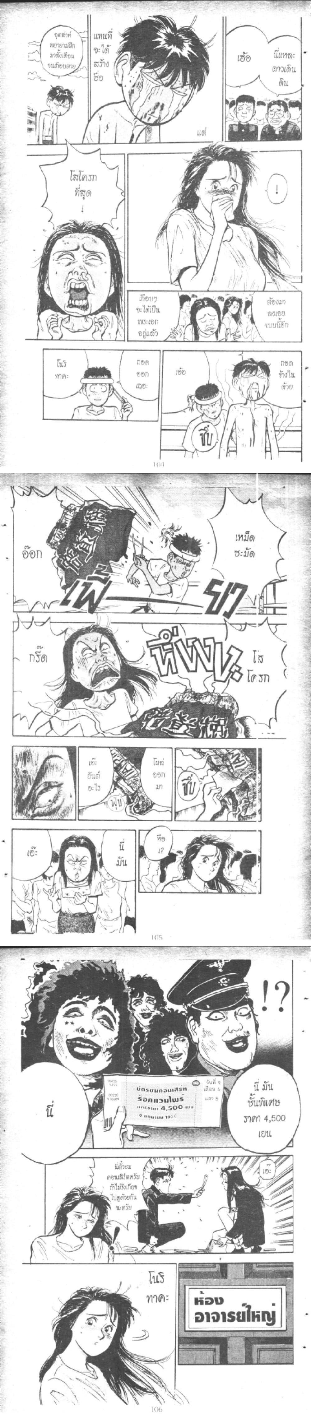 Manga-lc-com อ่านมังงะ อ่านการ์ตูน ออนไลน์ ฟรี Hakaiou Noritaka! ตอนที่ 1 2 3 4 5 6 7 8 9 10 11 12 13 14 ฟรี ไม่มีโฆษณา Manga-lc - อ่าน มังงะ อ่าน การ์ตูน ออนไลน์ อ่านมังงะ ฟรี