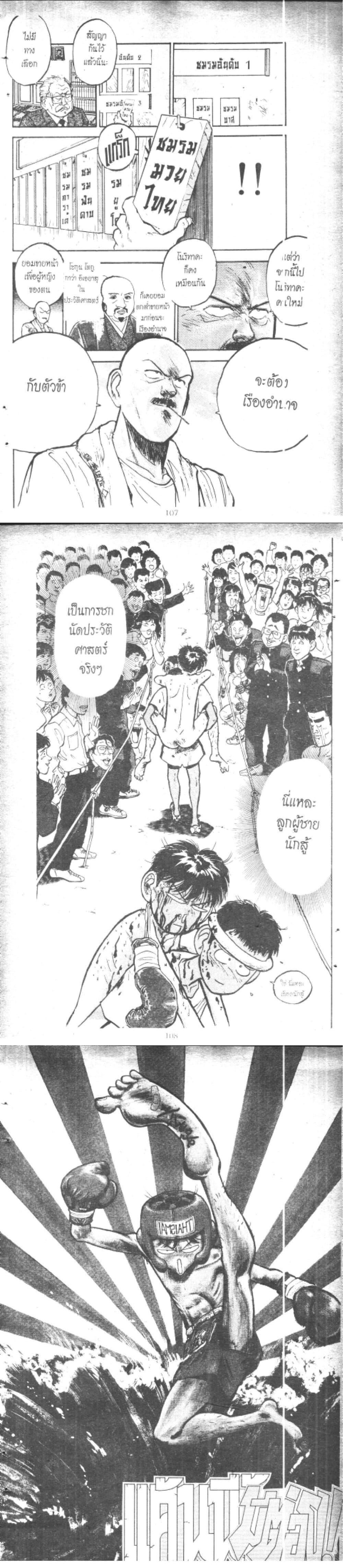 Manga-lc-com อ่านมังงะ อ่านการ์ตูน ออนไลน์ ฟรี Hakaiou Noritaka! ตอนที่ 1 2 3 4 5 6 7 8 9 10 11 12 13 14 ฟรี ไม่มีโฆษณา Manga-lc - อ่าน มังงะ อ่าน การ์ตูน ออนไลน์ อ่านมังงะ ฟรี