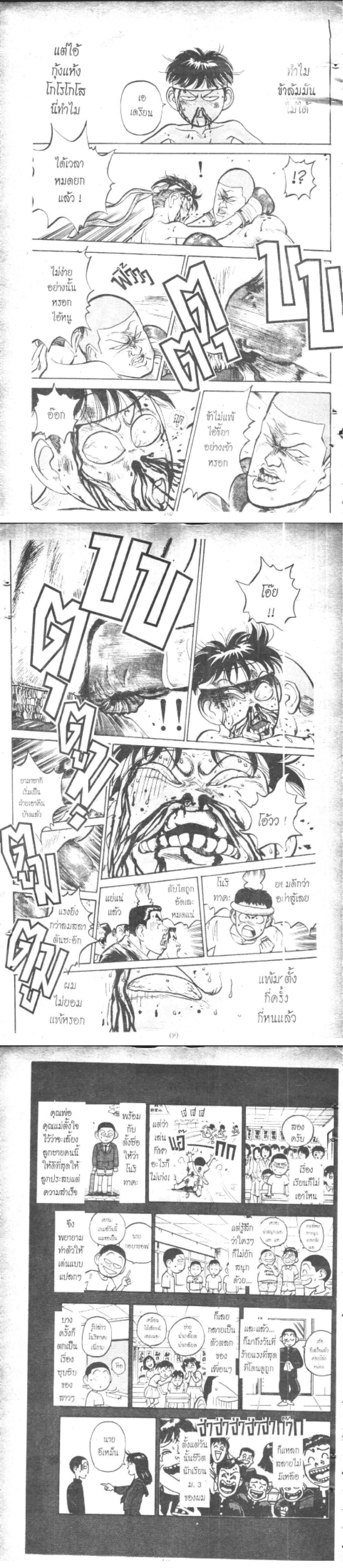 Manga-lc-com อ่านมังงะ อ่านการ์ตูน ออนไลน์ ฟรี Hakaiou Noritaka! ตอนที่ 1 2 3 4 5 6 7 8 9 10 11 12 13 14 ฟรี ไม่มีโฆษณา Manga-lc - อ่าน มังงะ อ่าน การ์ตูน ออนไลน์ อ่านมังงะ ฟรี