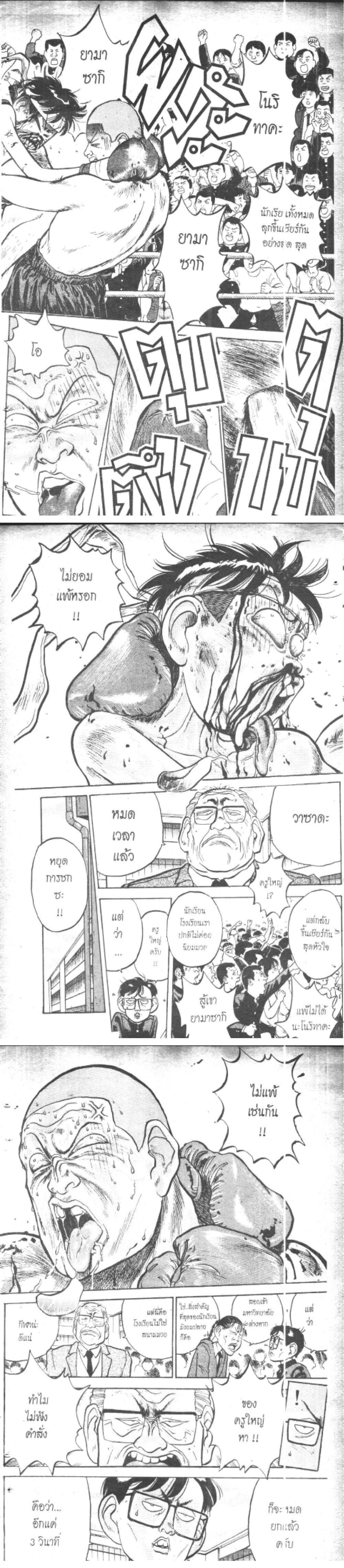 Manga-lc-com อ่านมังงะ อ่านการ์ตูน ออนไลน์ ฟรี Hakaiou Noritaka! ตอนที่ 1 2 3 4 5 6 7 8 9 10 11 12 13 14 ฟรี ไม่มีโฆษณา Manga-lc - อ่าน มังงะ อ่าน การ์ตูน ออนไลน์ อ่านมังงะ ฟรี