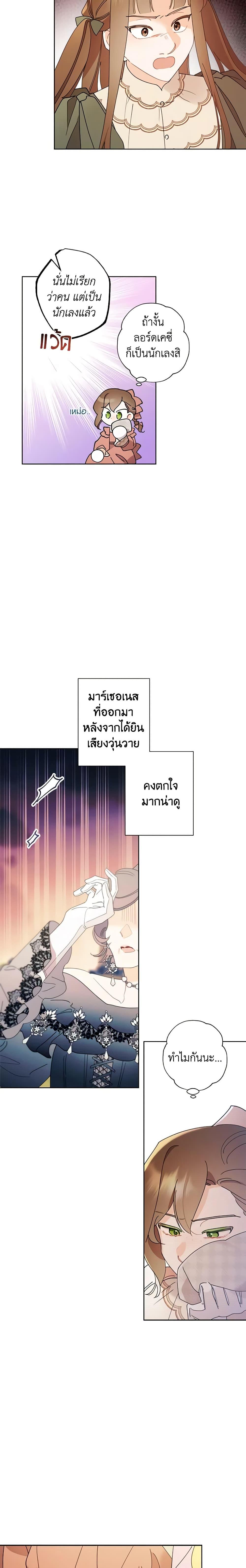 Manga-lc-com อ่านมังงะ อ่านการ์ตูน ออนไลน์ ฟรี I Raised Cinderella Preciously ตอนที่ 1 2 3 4 5 6 7 8 9 10 11 12 13 14 ฟรี ไม่มีโฆษณา Manga-lc - อ่าน มังงะ อ่าน การ์ตูน ออนไลน์ อ่านมังงะ ฟรี
