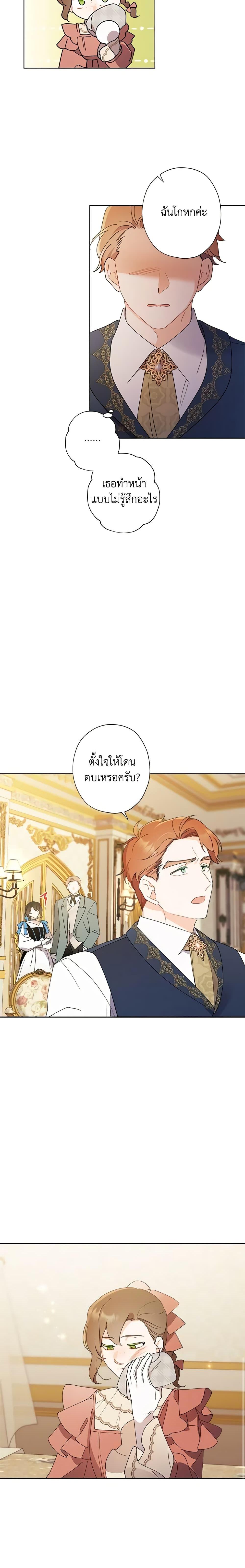 Manga-lc-com อ่านมังงะ อ่านการ์ตูน ออนไลน์ ฟรี I Raised Cinderella Preciously ตอนที่ 1 2 3 4 5 6 7 8 9 10 11 12 13 14 ฟรี ไม่มีโฆษณา Manga-lc - อ่าน มังงะ อ่าน การ์ตูน ออนไลน์ อ่านมังงะ ฟรี
