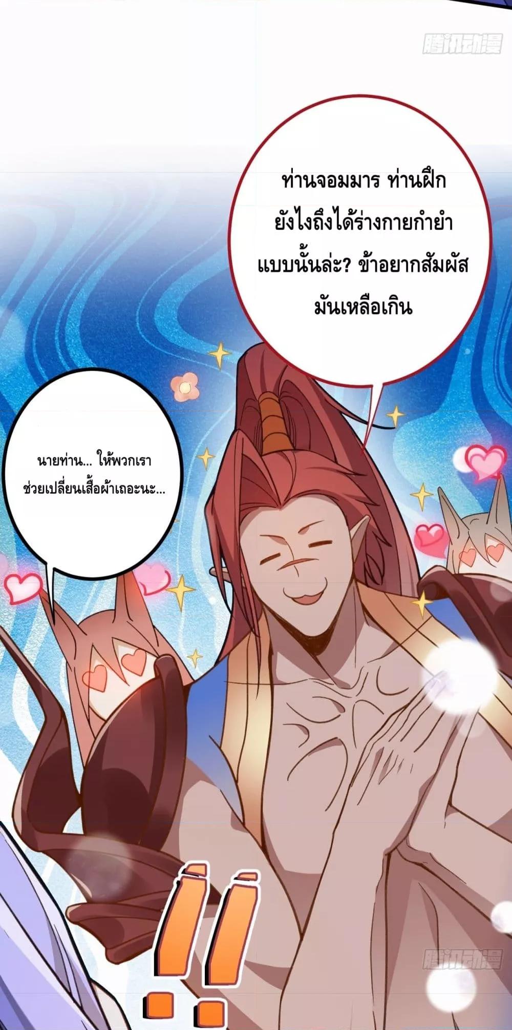 Manga-lc-com อ่านมังงะ อ่านการ์ตูน ออนไลน์ ฟรี The Villain of Destiny Has Transformed Become a Righteous King ผมเกิดใหม่เป็นราชันย์ปีศาจสุดเทพ ตอนที่ 1 2 3 4 5 6 7 8 9 10 11 12 13 14 ฟรี ไม่มีโฆษณา Manga-lc - อ่าน มังงะ อ่าน การ์ตูน ออนไลน์ อ่านมังงะ ฟรี