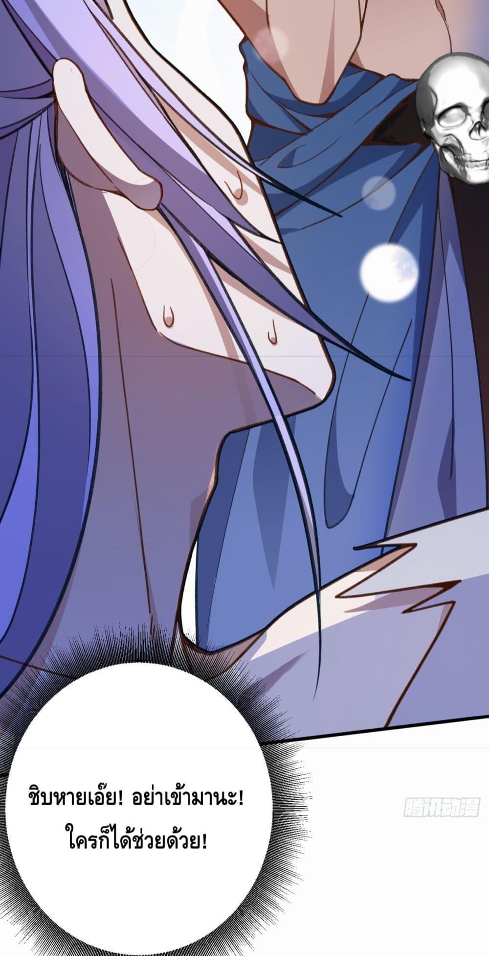 Manga-lc-com อ่านมังงะ อ่านการ์ตูน ออนไลน์ ฟรี The Villain of Destiny Has Transformed Become a Righteous King ผมเกิดใหม่เป็นราชันย์ปีศาจสุดเทพ ตอนที่ 1 2 3 4 5 6 7 8 9 10 11 12 13 14 ฟรี ไม่มีโฆษณา Manga-lc - อ่าน มังงะ อ่าน การ์ตูน ออนไลน์ อ่านมังงะ ฟรี