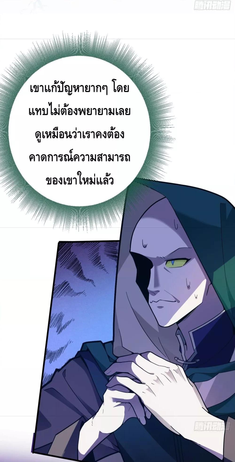 Manga-lc-com อ่านมังงะ อ่านการ์ตูน ออนไลน์ ฟรี The Villain of Destiny Has Transformed Become a Righteous King ผมเกิดใหม่เป็นราชันย์ปีศาจสุดเทพ ตอนที่ 1 2 3 4 5 6 7 8 9 10 11 12 13 14 ฟรี ไม่มีโฆษณา Manga-lc - อ่าน มังงะ อ่าน การ์ตูน ออนไลน์ อ่านมังงะ ฟรี