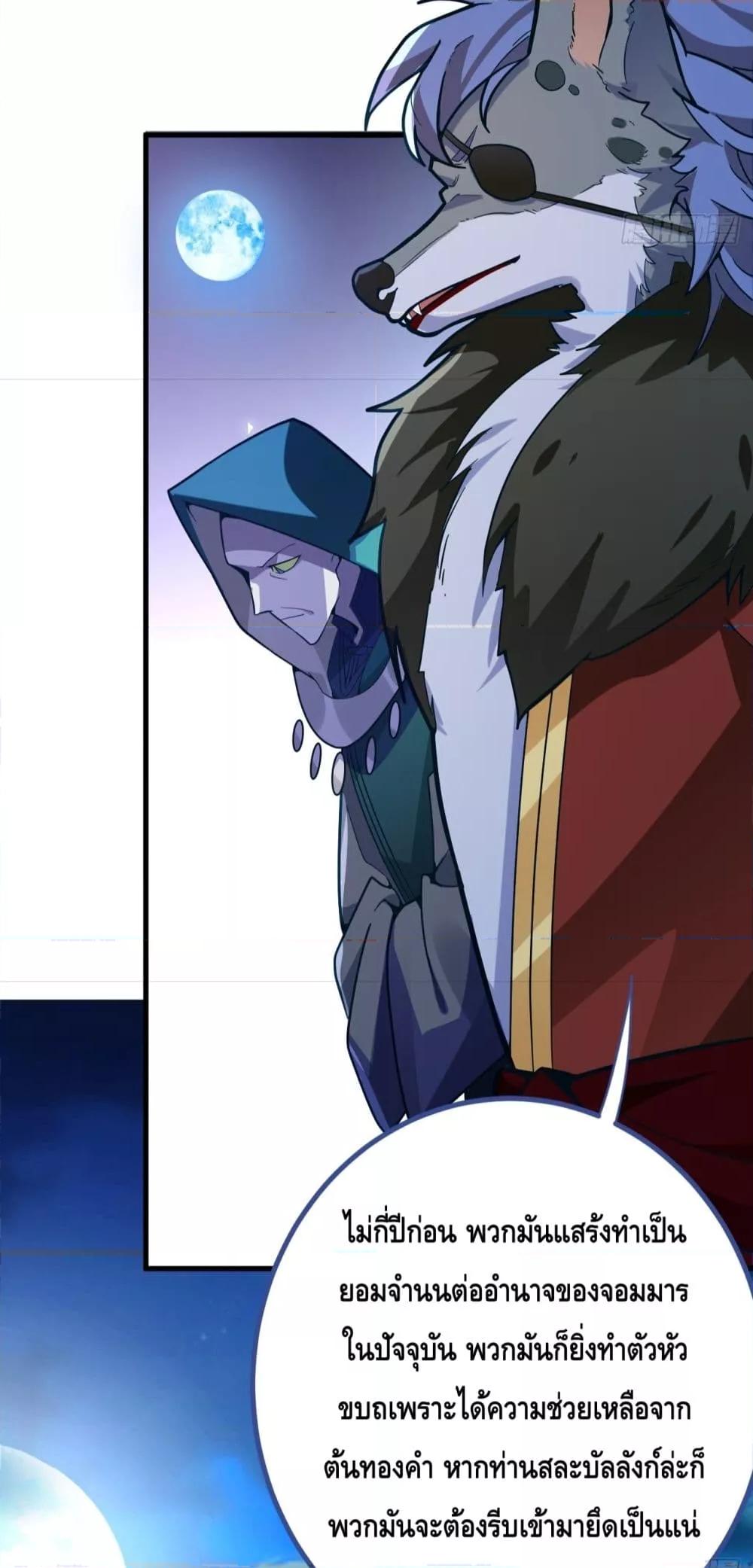 Manga-lc-com อ่านมังงะ อ่านการ์ตูน ออนไลน์ ฟรี The Villain of Destiny Has Transformed Become a Righteous King ผมเกิดใหม่เป็นราชันย์ปีศาจสุดเทพ ตอนที่ 1 2 3 4 5 6 7 8 9 10 11 12 13 14 ฟรี ไม่มีโฆษณา Manga-lc - อ่าน มังงะ อ่าน การ์ตูน ออนไลน์ อ่านมังงะ ฟรี