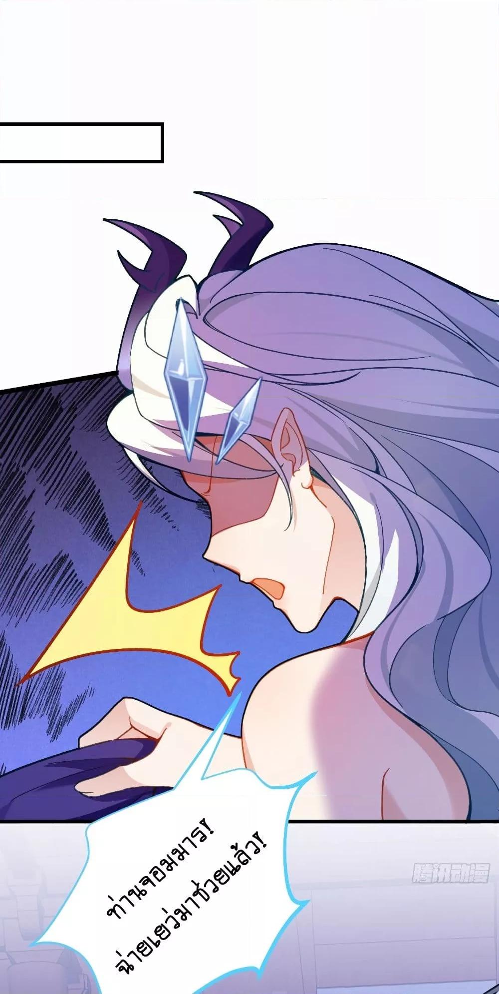 Manga-lc-com อ่านมังงะ อ่านการ์ตูน ออนไลน์ ฟรี The Villain of Destiny Has Transformed Become a Righteous King ผมเกิดใหม่เป็นราชันย์ปีศาจสุดเทพ ตอนที่ 1 2 3 4 5 6 7 8 9 10 11 12 13 14 ฟรี ไม่มีโฆษณา Manga-lc - อ่าน มังงะ อ่าน การ์ตูน ออนไลน์ อ่านมังงะ ฟรี