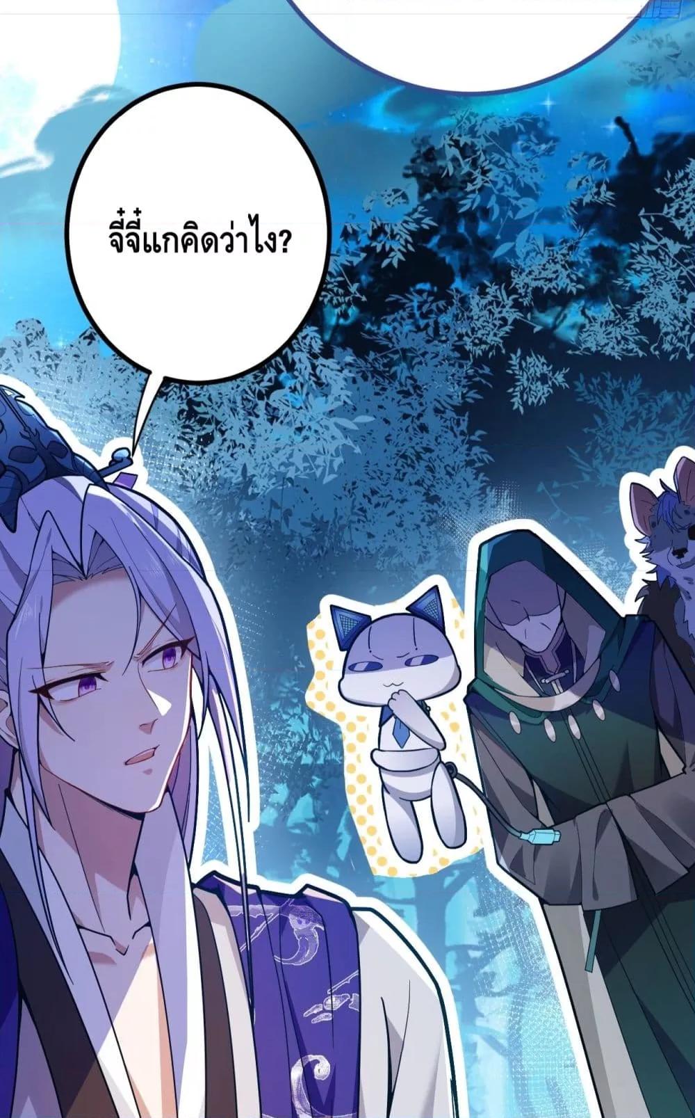 Manga-lc-com อ่านมังงะ อ่านการ์ตูน ออนไลน์ ฟรี The Villain of Destiny Has Transformed Become a Righteous King ผมเกิดใหม่เป็นราชันย์ปีศาจสุดเทพ ตอนที่ 1 2 3 4 5 6 7 8 9 10 11 12 13 14 ฟรี ไม่มีโฆษณา Manga-lc - อ่าน มังงะ อ่าน การ์ตูน ออนไลน์ อ่านมังงะ ฟรี