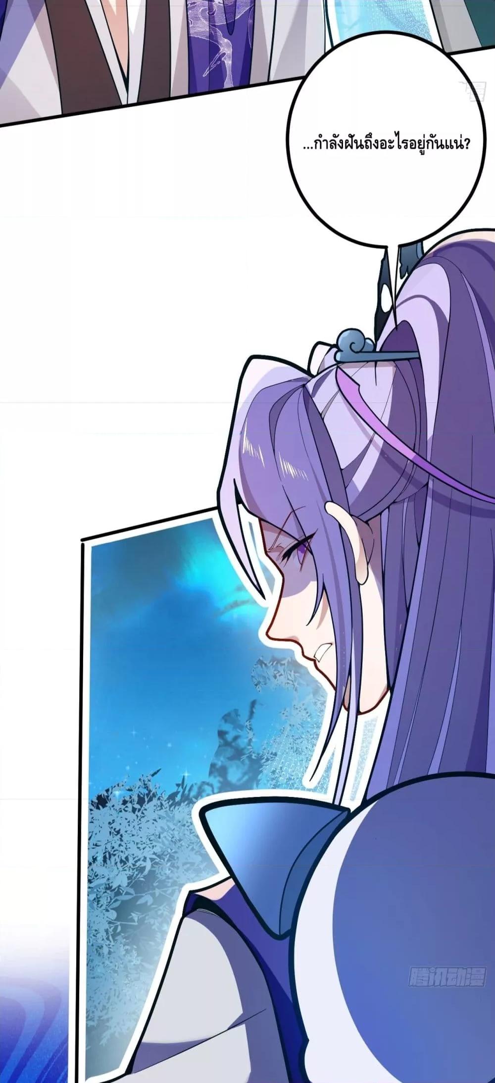 Manga-lc-com อ่านมังงะ อ่านการ์ตูน ออนไลน์ ฟรี The Villain of Destiny Has Transformed Become a Righteous King ผมเกิดใหม่เป็นราชันย์ปีศาจสุดเทพ ตอนที่ 1 2 3 4 5 6 7 8 9 10 11 12 13 14 ฟรี ไม่มีโฆษณา Manga-lc - อ่าน มังงะ อ่าน การ์ตูน ออนไลน์ อ่านมังงะ ฟรี