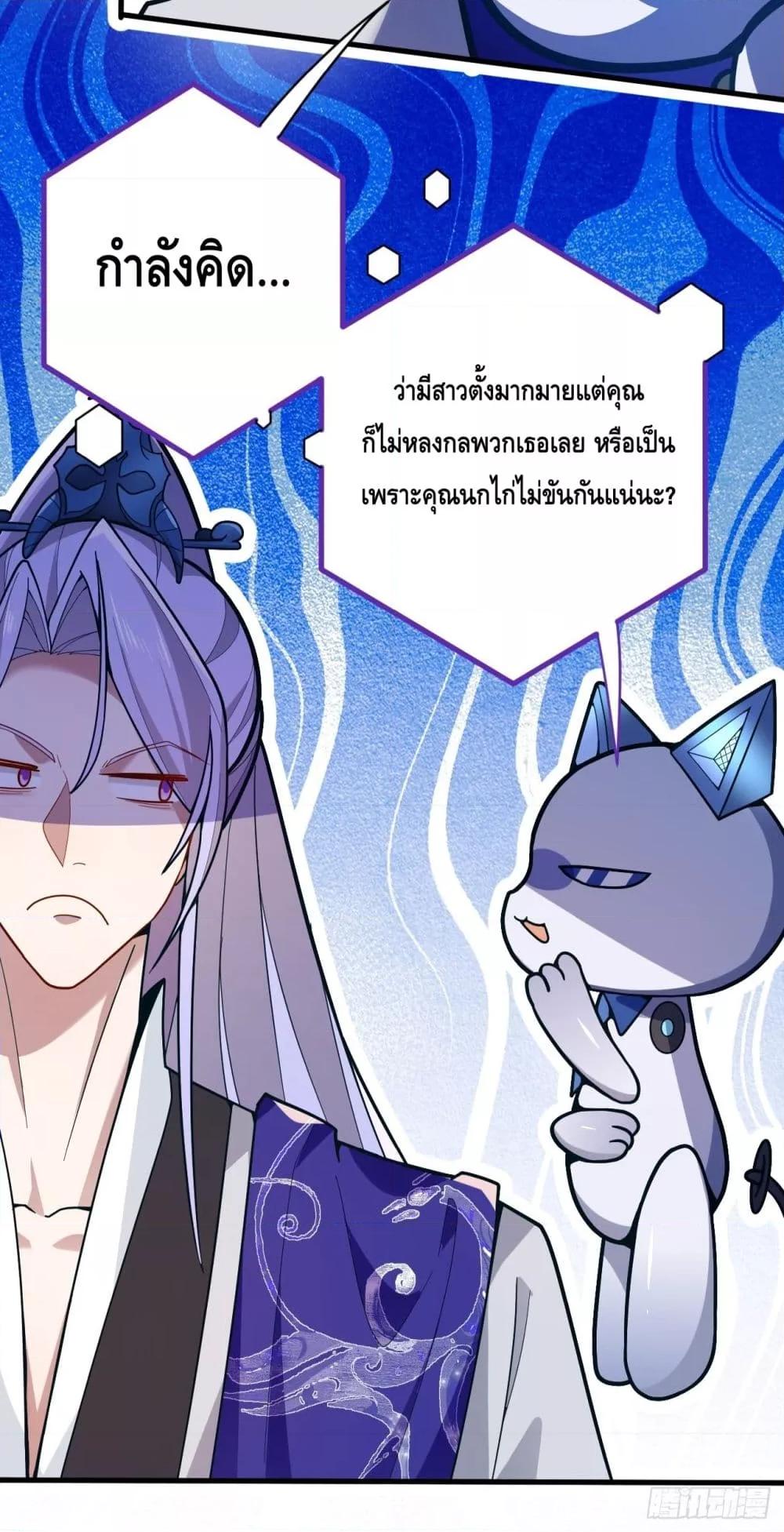 Manga-lc-com อ่านมังงะ อ่านการ์ตูน ออนไลน์ ฟรี The Villain of Destiny Has Transformed Become a Righteous King ผมเกิดใหม่เป็นราชันย์ปีศาจสุดเทพ ตอนที่ 1 2 3 4 5 6 7 8 9 10 11 12 13 14 ฟรี ไม่มีโฆษณา Manga-lc - อ่าน มังงะ อ่าน การ์ตูน ออนไลน์ อ่านมังงะ ฟรี