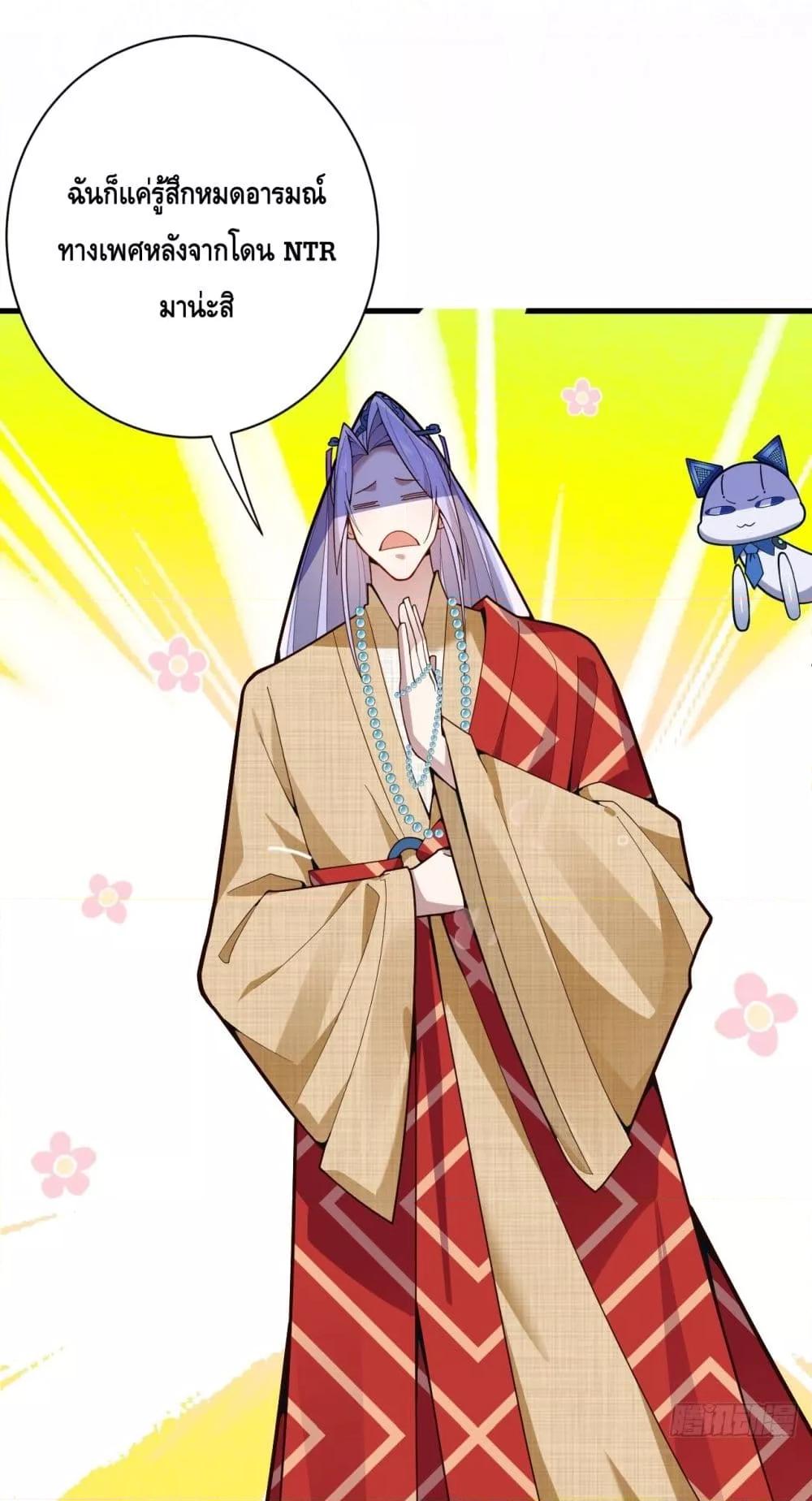 Manga-lc-com อ่านมังงะ อ่านการ์ตูน ออนไลน์ ฟรี The Villain of Destiny Has Transformed Become a Righteous King ผมเกิดใหม่เป็นราชันย์ปีศาจสุดเทพ ตอนที่ 1 2 3 4 5 6 7 8 9 10 11 12 13 14 ฟรี ไม่มีโฆษณา Manga-lc - อ่าน มังงะ อ่าน การ์ตูน ออนไลน์ อ่านมังงะ ฟรี