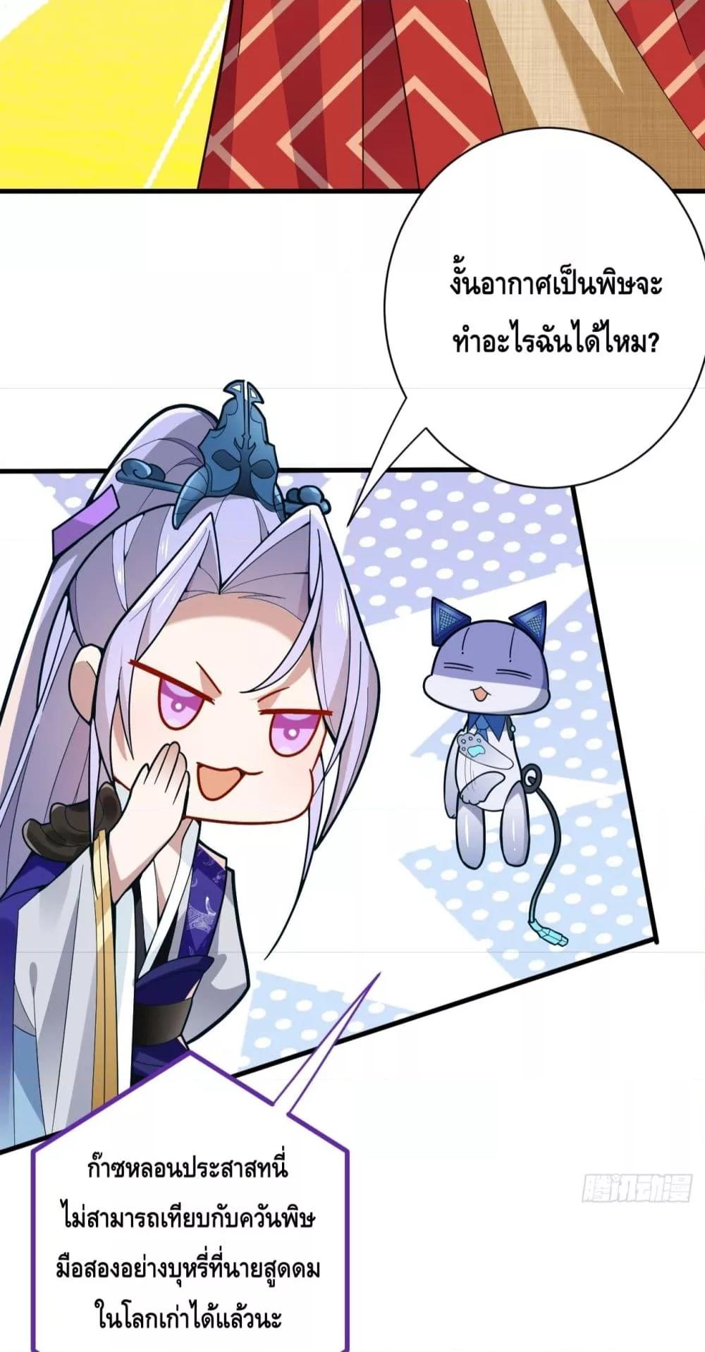 Manga-lc-com อ่านมังงะ อ่านการ์ตูน ออนไลน์ ฟรี The Villain of Destiny Has Transformed Become a Righteous King ผมเกิดใหม่เป็นราชันย์ปีศาจสุดเทพ ตอนที่ 1 2 3 4 5 6 7 8 9 10 11 12 13 14 ฟรี ไม่มีโฆษณา Manga-lc - อ่าน มังงะ อ่าน การ์ตูน ออนไลน์ อ่านมังงะ ฟรี