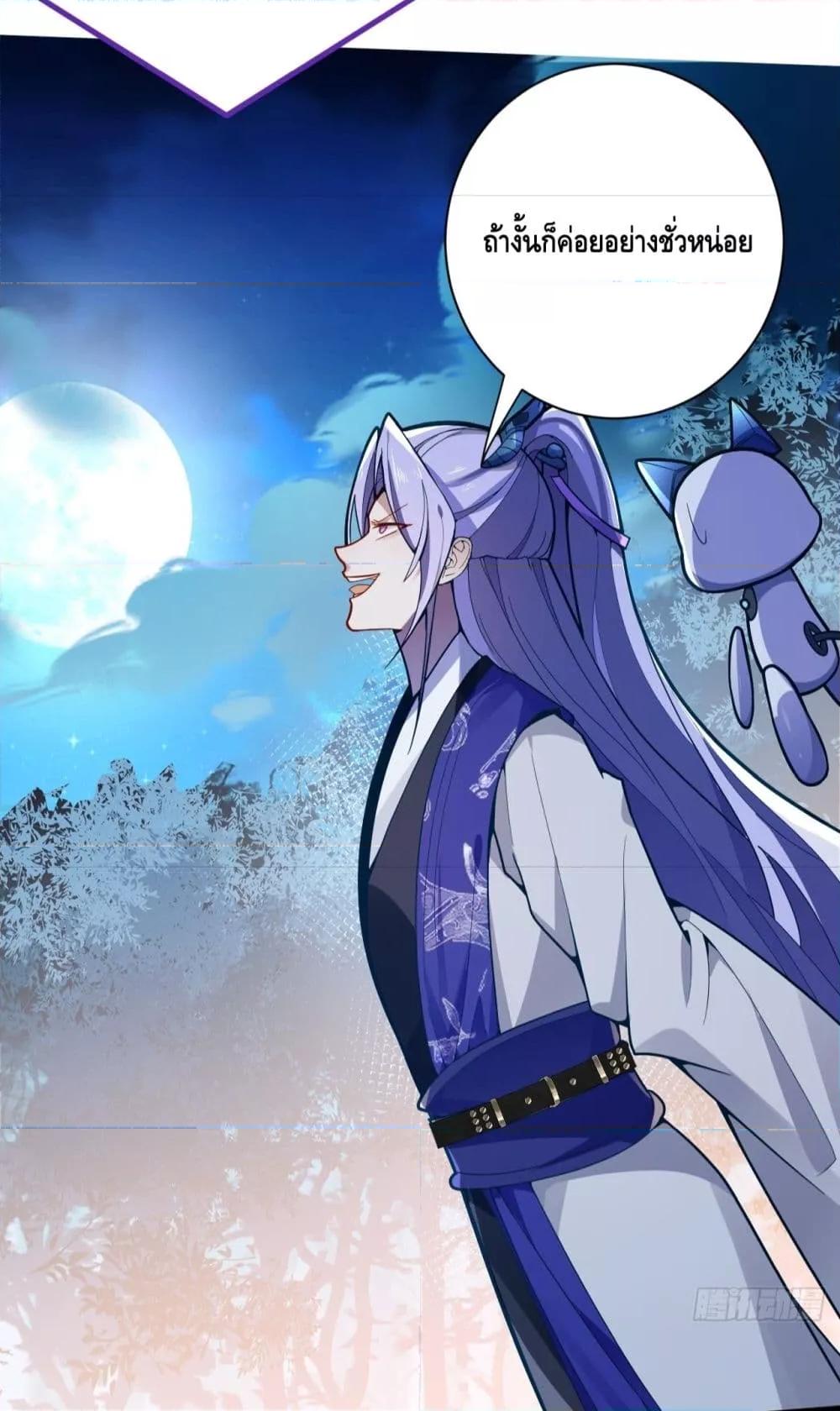 Manga-lc-com อ่านมังงะ อ่านการ์ตูน ออนไลน์ ฟรี The Villain of Destiny Has Transformed Become a Righteous King ผมเกิดใหม่เป็นราชันย์ปีศาจสุดเทพ ตอนที่ 1 2 3 4 5 6 7 8 9 10 11 12 13 14 ฟรี ไม่มีโฆษณา Manga-lc - อ่าน มังงะ อ่าน การ์ตูน ออนไลน์ อ่านมังงะ ฟรี