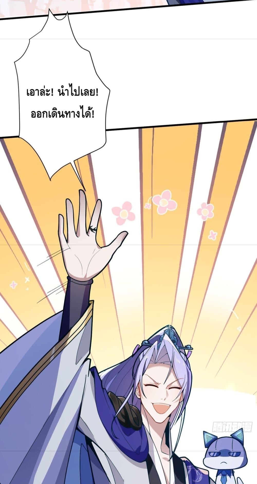 Manga-lc-com อ่านมังงะ อ่านการ์ตูน ออนไลน์ ฟรี The Villain of Destiny Has Transformed Become a Righteous King ผมเกิดใหม่เป็นราชันย์ปีศาจสุดเทพ ตอนที่ 1 2 3 4 5 6 7 8 9 10 11 12 13 14 ฟรี ไม่มีโฆษณา Manga-lc - อ่าน มังงะ อ่าน การ์ตูน ออนไลน์ อ่านมังงะ ฟรี