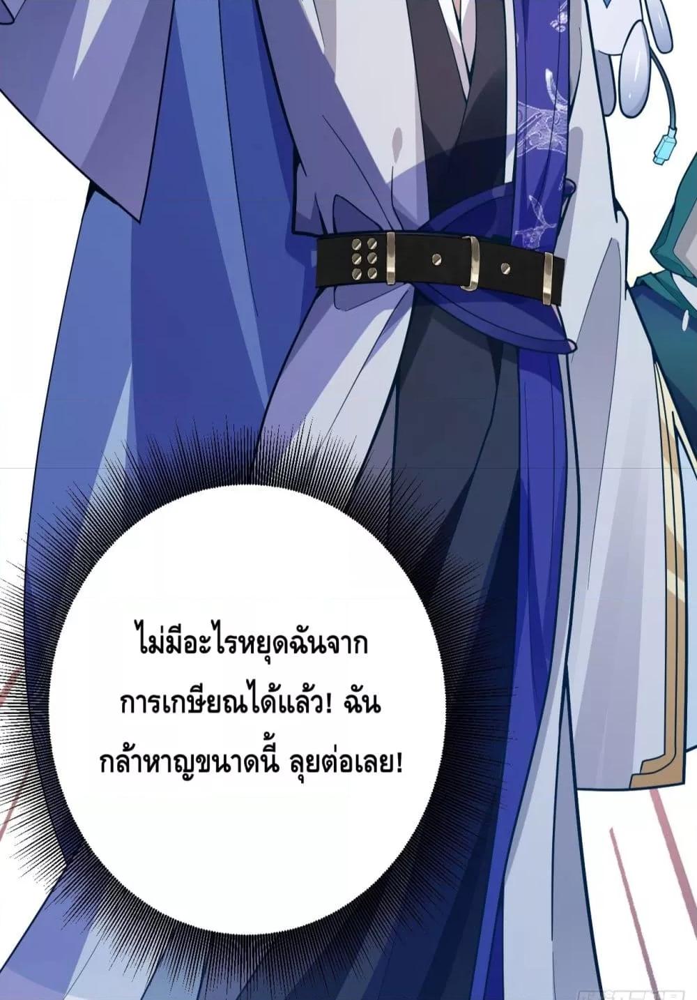 Manga-lc-com อ่านมังงะ อ่านการ์ตูน ออนไลน์ ฟรี The Villain of Destiny Has Transformed Become a Righteous King ผมเกิดใหม่เป็นราชันย์ปีศาจสุดเทพ ตอนที่ 1 2 3 4 5 6 7 8 9 10 11 12 13 14 ฟรี ไม่มีโฆษณา Manga-lc - อ่าน มังงะ อ่าน การ์ตูน ออนไลน์ อ่านมังงะ ฟรี