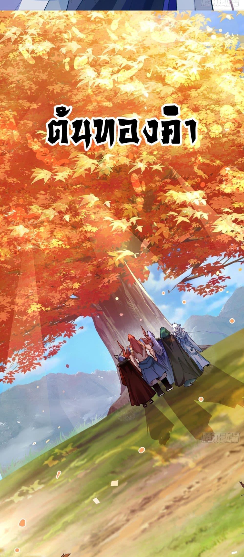 Manga-lc-com อ่านมังงะ อ่านการ์ตูน ออนไลน์ ฟรี The Villain of Destiny Has Transformed Become a Righteous King ผมเกิดใหม่เป็นราชันย์ปีศาจสุดเทพ ตอนที่ 1 2 3 4 5 6 7 8 9 10 11 12 13 14 ฟรี ไม่มีโฆษณา Manga-lc - อ่าน มังงะ อ่าน การ์ตูน ออนไลน์ อ่านมังงะ ฟรี