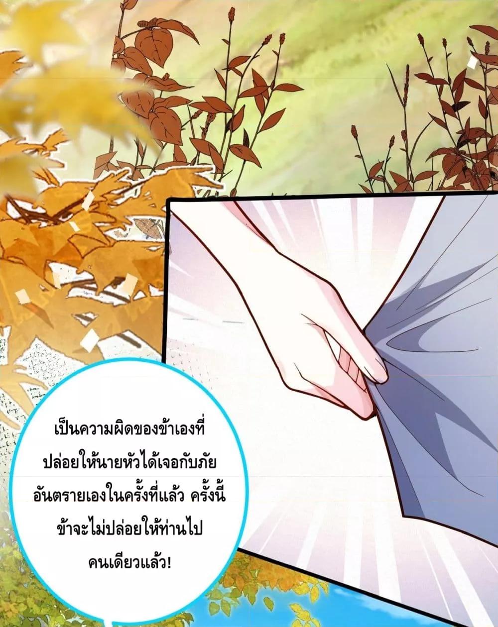 Manga-lc-com อ่านมังงะ อ่านการ์ตูน ออนไลน์ ฟรี The Villain of Destiny Has Transformed Become a Righteous King ผมเกิดใหม่เป็นราชันย์ปีศาจสุดเทพ ตอนที่ 1 2 3 4 5 6 7 8 9 10 11 12 13 14 ฟรี ไม่มีโฆษณา Manga-lc - อ่าน มังงะ อ่าน การ์ตูน ออนไลน์ อ่านมังงะ ฟรี