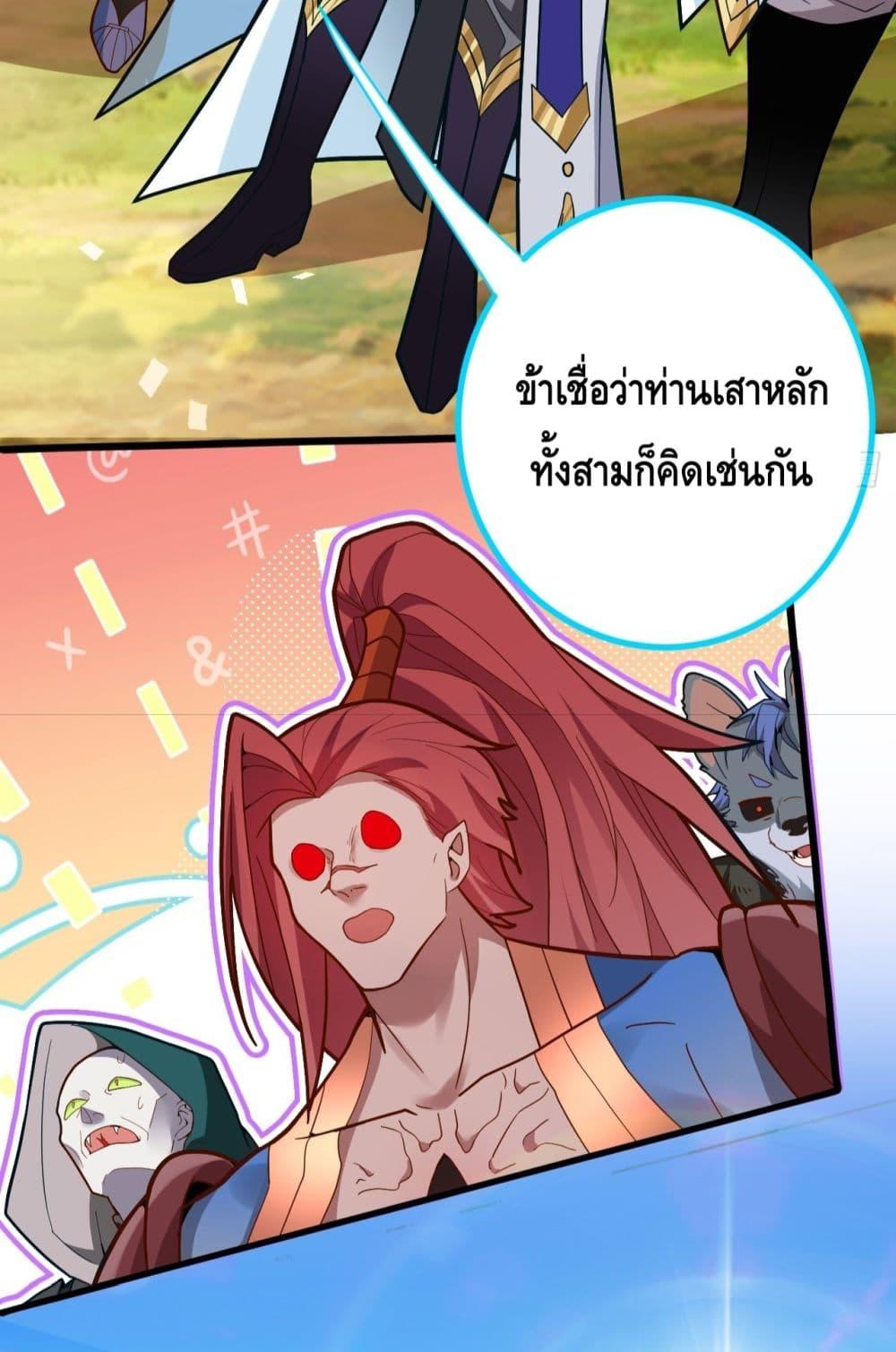 Manga-lc-com อ่านมังงะ อ่านการ์ตูน ออนไลน์ ฟรี The Villain of Destiny Has Transformed Become a Righteous King ผมเกิดใหม่เป็นราชันย์ปีศาจสุดเทพ ตอนที่ 1 2 3 4 5 6 7 8 9 10 11 12 13 14 ฟรี ไม่มีโฆษณา Manga-lc - อ่าน มังงะ อ่าน การ์ตูน ออนไลน์ อ่านมังงะ ฟรี