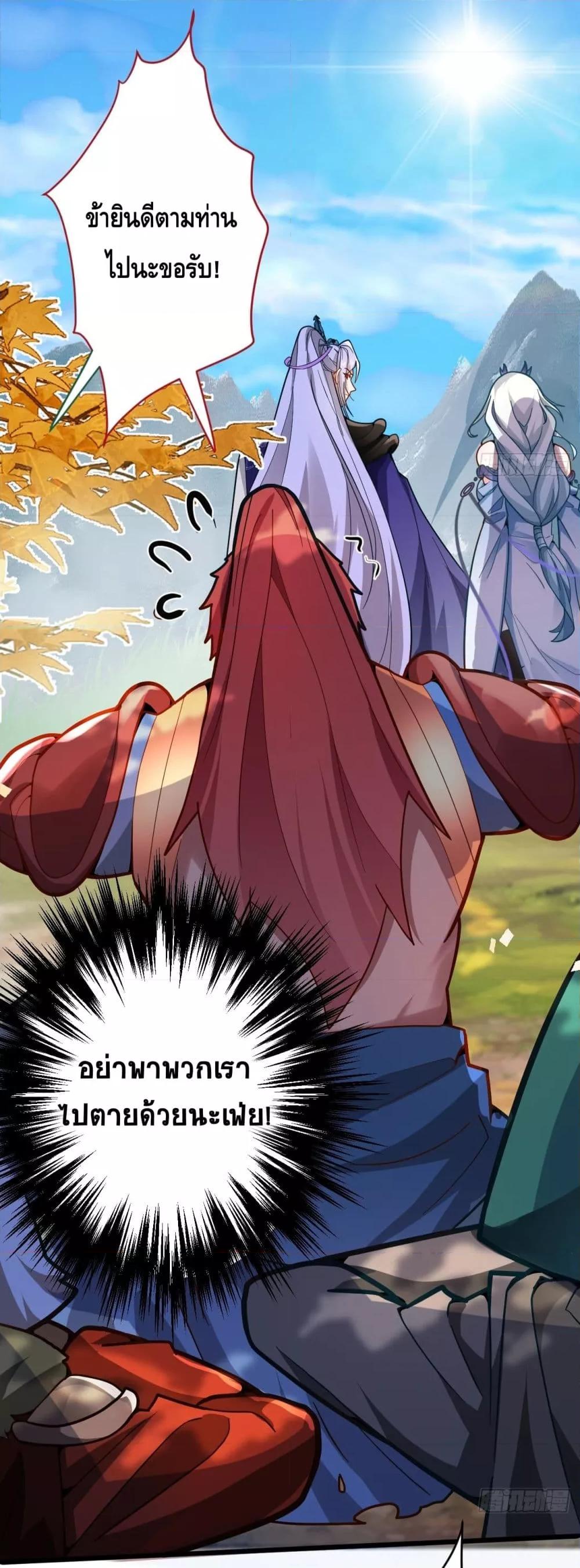 Manga-lc-com อ่านมังงะ อ่านการ์ตูน ออนไลน์ ฟรี The Villain of Destiny Has Transformed Become a Righteous King ผมเกิดใหม่เป็นราชันย์ปีศาจสุดเทพ ตอนที่ 1 2 3 4 5 6 7 8 9 10 11 12 13 14 ฟรี ไม่มีโฆษณา Manga-lc - อ่าน มังงะ อ่าน การ์ตูน ออนไลน์ อ่านมังงะ ฟรี