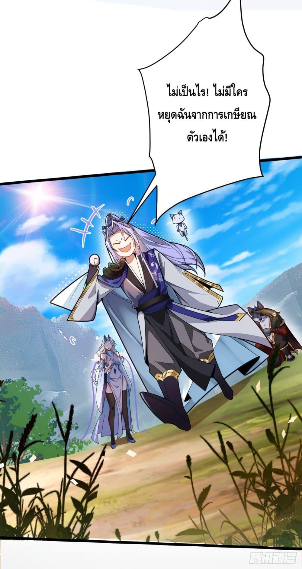 Manga-lc-com อ่านมังงะ อ่านการ์ตูน ออนไลน์ ฟรี The Villain of Destiny Has Transformed Become a Righteous King ผมเกิดใหม่เป็นราชันย์ปีศาจสุดเทพ ตอนที่ 1 2 3 4 5 6 7 8 9 10 11 12 13 14 ฟรี ไม่มีโฆษณา Manga-lc - อ่าน มังงะ อ่าน การ์ตูน ออนไลน์ อ่านมังงะ ฟรี