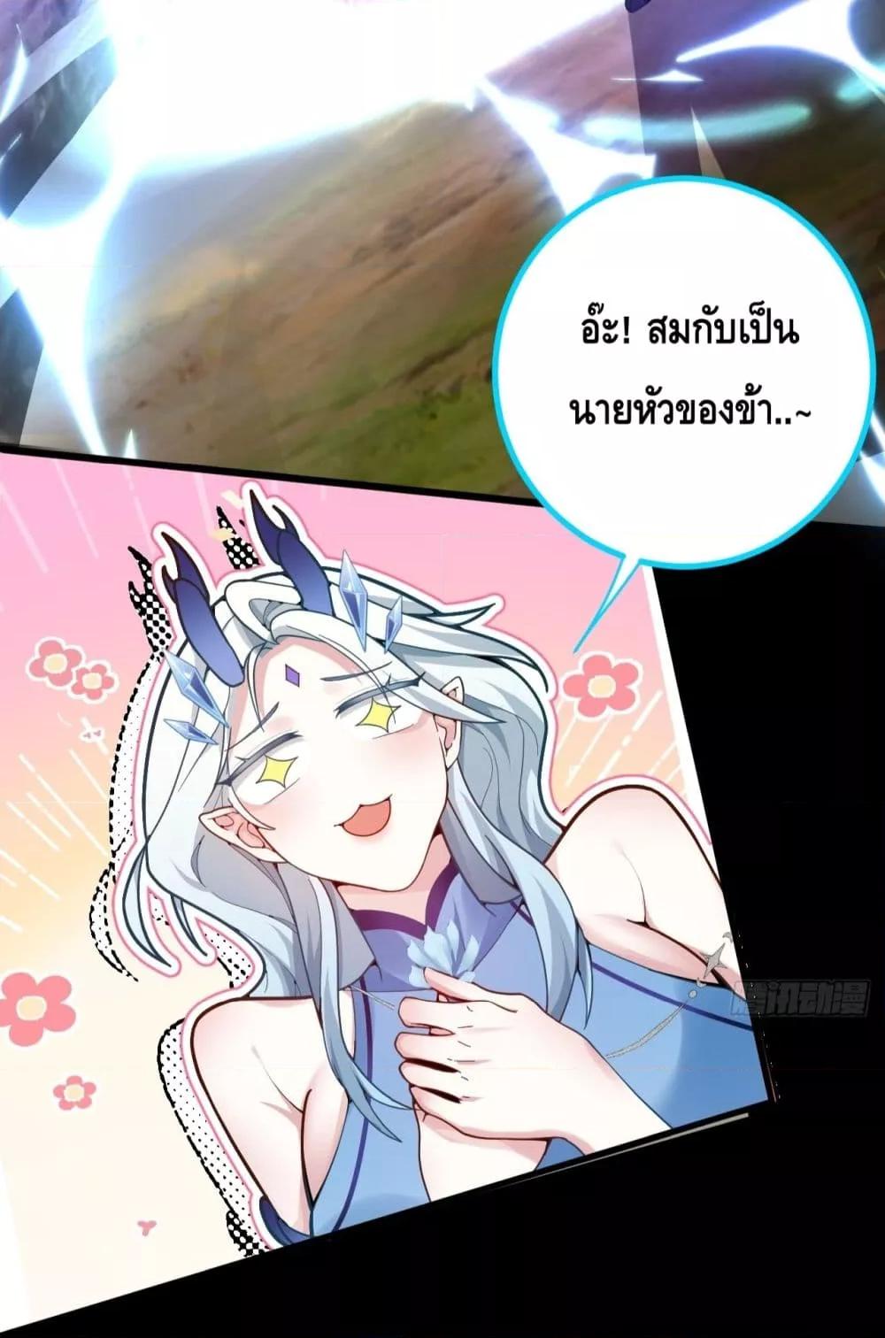 Manga-lc-com อ่านมังงะ อ่านการ์ตูน ออนไลน์ ฟรี The Villain of Destiny Has Transformed Become a Righteous King ผมเกิดใหม่เป็นราชันย์ปีศาจสุดเทพ ตอนที่ 1 2 3 4 5 6 7 8 9 10 11 12 13 14 ฟรี ไม่มีโฆษณา Manga-lc - อ่าน มังงะ อ่าน การ์ตูน ออนไลน์ อ่านมังงะ ฟรี