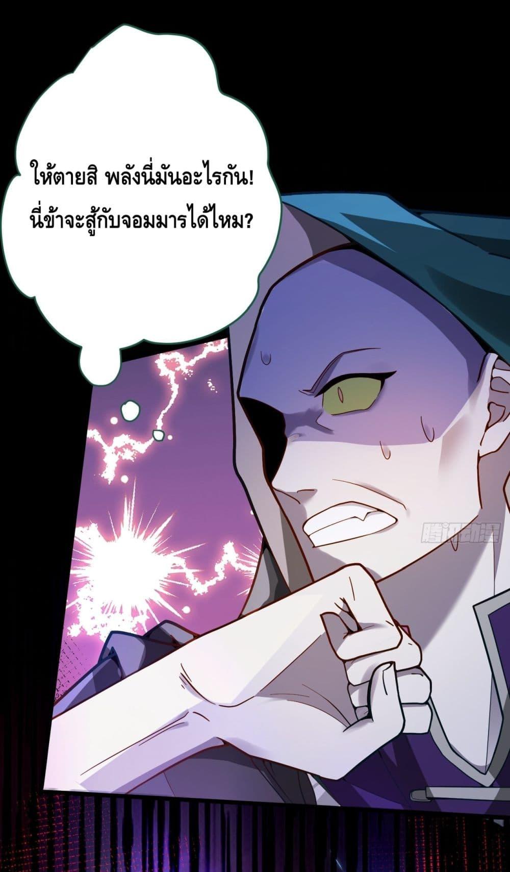 Manga-lc-com อ่านมังงะ อ่านการ์ตูน ออนไลน์ ฟรี The Villain of Destiny Has Transformed Become a Righteous King ผมเกิดใหม่เป็นราชันย์ปีศาจสุดเทพ ตอนที่ 1 2 3 4 5 6 7 8 9 10 11 12 13 14 ฟรี ไม่มีโฆษณา Manga-lc - อ่าน มังงะ อ่าน การ์ตูน ออนไลน์ อ่านมังงะ ฟรี