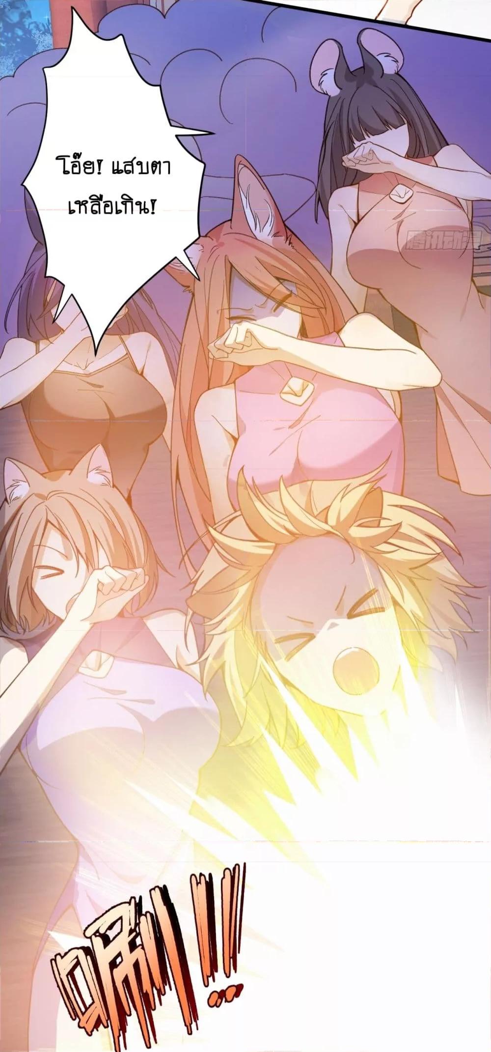 Manga-lc-com อ่านมังงะ อ่านการ์ตูน ออนไลน์ ฟรี The Villain of Destiny Has Transformed Become a Righteous King ผมเกิดใหม่เป็นราชันย์ปีศาจสุดเทพ ตอนที่ 1 2 3 4 5 6 7 8 9 10 11 12 13 14 ฟรี ไม่มีโฆษณา Manga-lc - อ่าน มังงะ อ่าน การ์ตูน ออนไลน์ อ่านมังงะ ฟรี