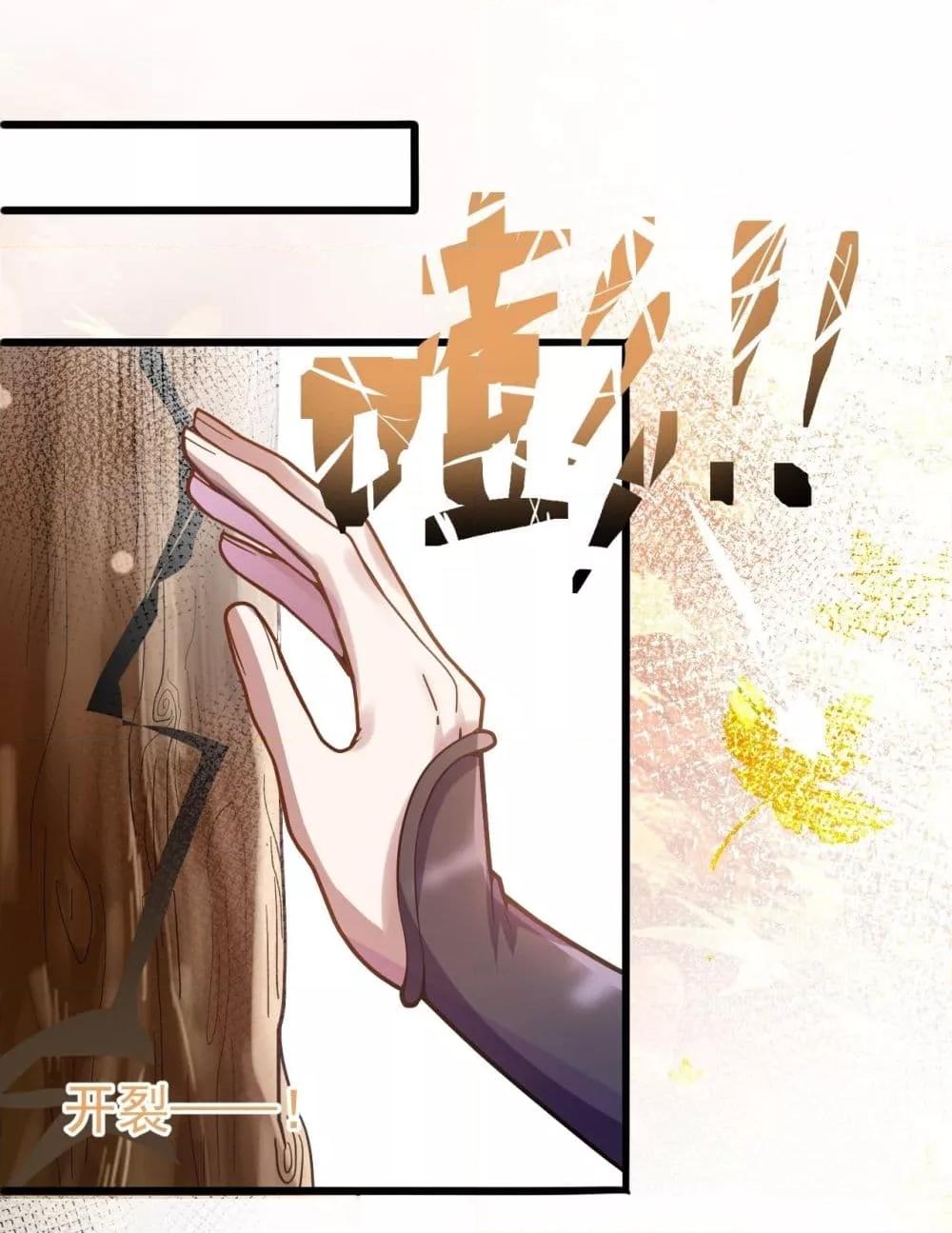 Manga-lc-com อ่านมังงะ อ่านการ์ตูน ออนไลน์ ฟรี The Villain of Destiny Has Transformed Become a Righteous King ผมเกิดใหม่เป็นราชันย์ปีศาจสุดเทพ ตอนที่ 1 2 3 4 5 6 7 8 9 10 11 12 13 14 ฟรี ไม่มีโฆษณา Manga-lc - อ่าน มังงะ อ่าน การ์ตูน ออนไลน์ อ่านมังงะ ฟรี