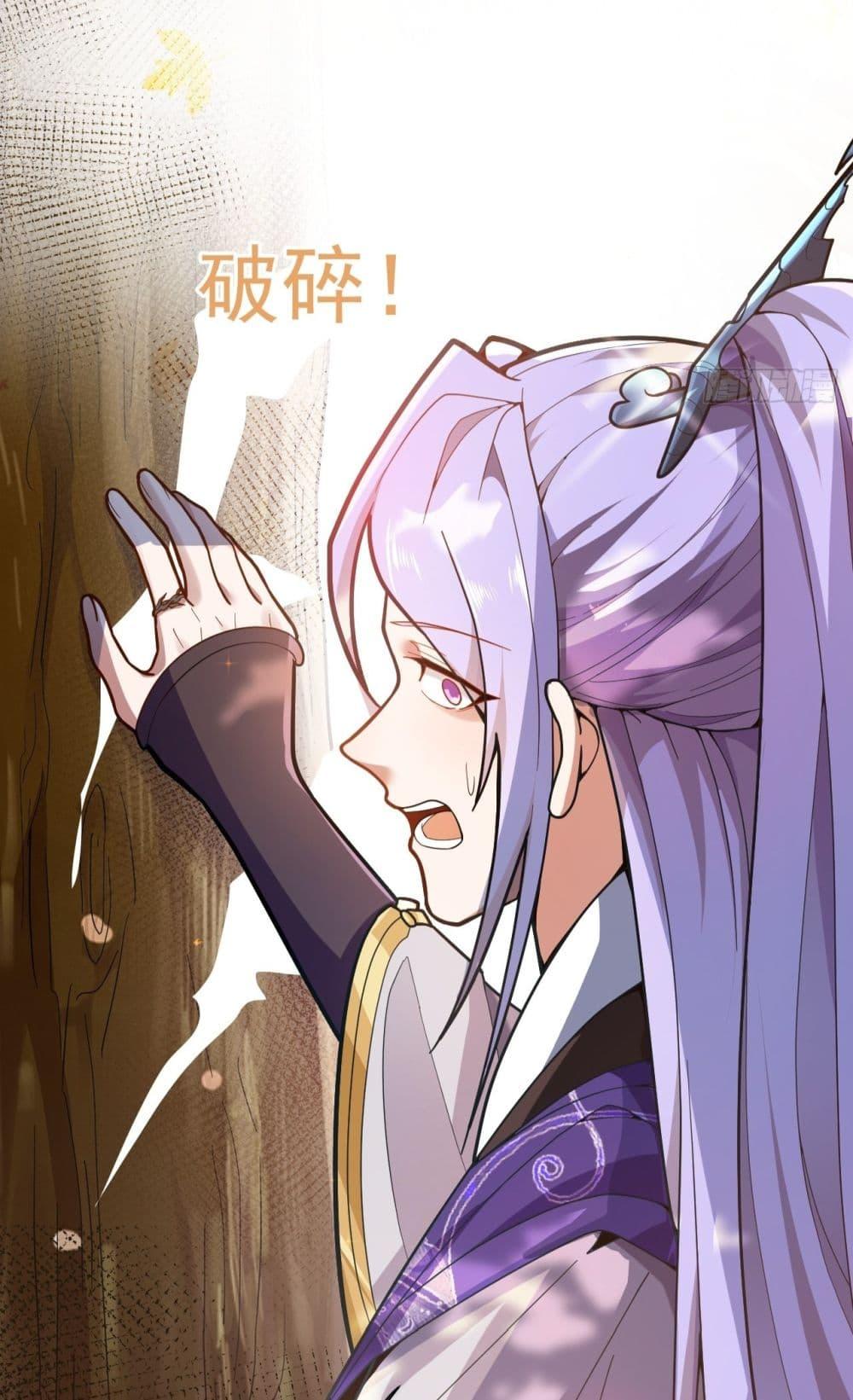 Manga-lc-com อ่านมังงะ อ่านการ์ตูน ออนไลน์ ฟรี The Villain of Destiny Has Transformed Become a Righteous King ผมเกิดใหม่เป็นราชันย์ปีศาจสุดเทพ ตอนที่ 1 2 3 4 5 6 7 8 9 10 11 12 13 14 ฟรี ไม่มีโฆษณา Manga-lc - อ่าน มังงะ อ่าน การ์ตูน ออนไลน์ อ่านมังงะ ฟรี