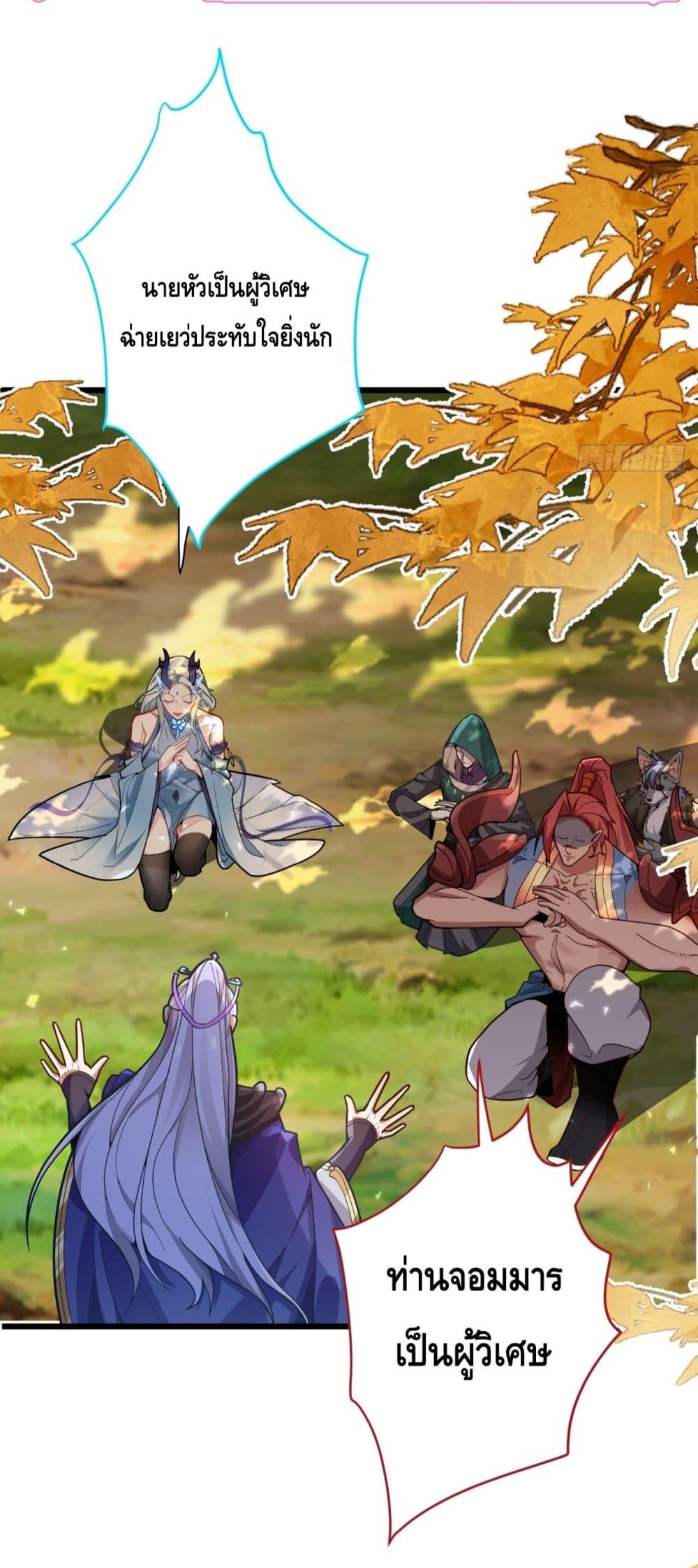 Manga-lc-com อ่านมังงะ อ่านการ์ตูน ออนไลน์ ฟรี The Villain of Destiny Has Transformed Become a Righteous King ผมเกิดใหม่เป็นราชันย์ปีศาจสุดเทพ ตอนที่ 1 2 3 4 5 6 7 8 9 10 11 12 13 14 ฟรี ไม่มีโฆษณา Manga-lc - อ่าน มังงะ อ่าน การ์ตูน ออนไลน์ อ่านมังงะ ฟรี