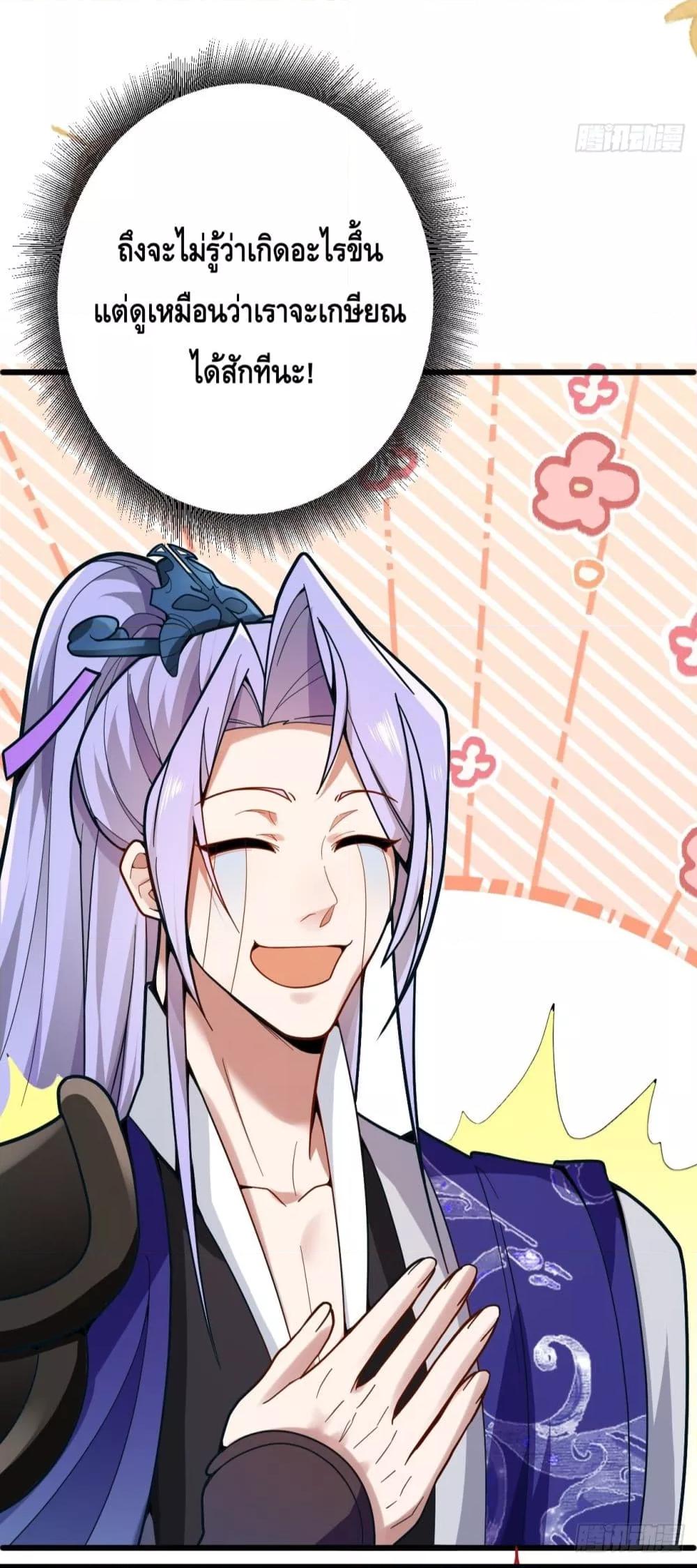 Manga-lc-com อ่านมังงะ อ่านการ์ตูน ออนไลน์ ฟรี The Villain of Destiny Has Transformed Become a Righteous King ผมเกิดใหม่เป็นราชันย์ปีศาจสุดเทพ ตอนที่ 1 2 3 4 5 6 7 8 9 10 11 12 13 14 ฟรี ไม่มีโฆษณา Manga-lc - อ่าน มังงะ อ่าน การ์ตูน ออนไลน์ อ่านมังงะ ฟรี