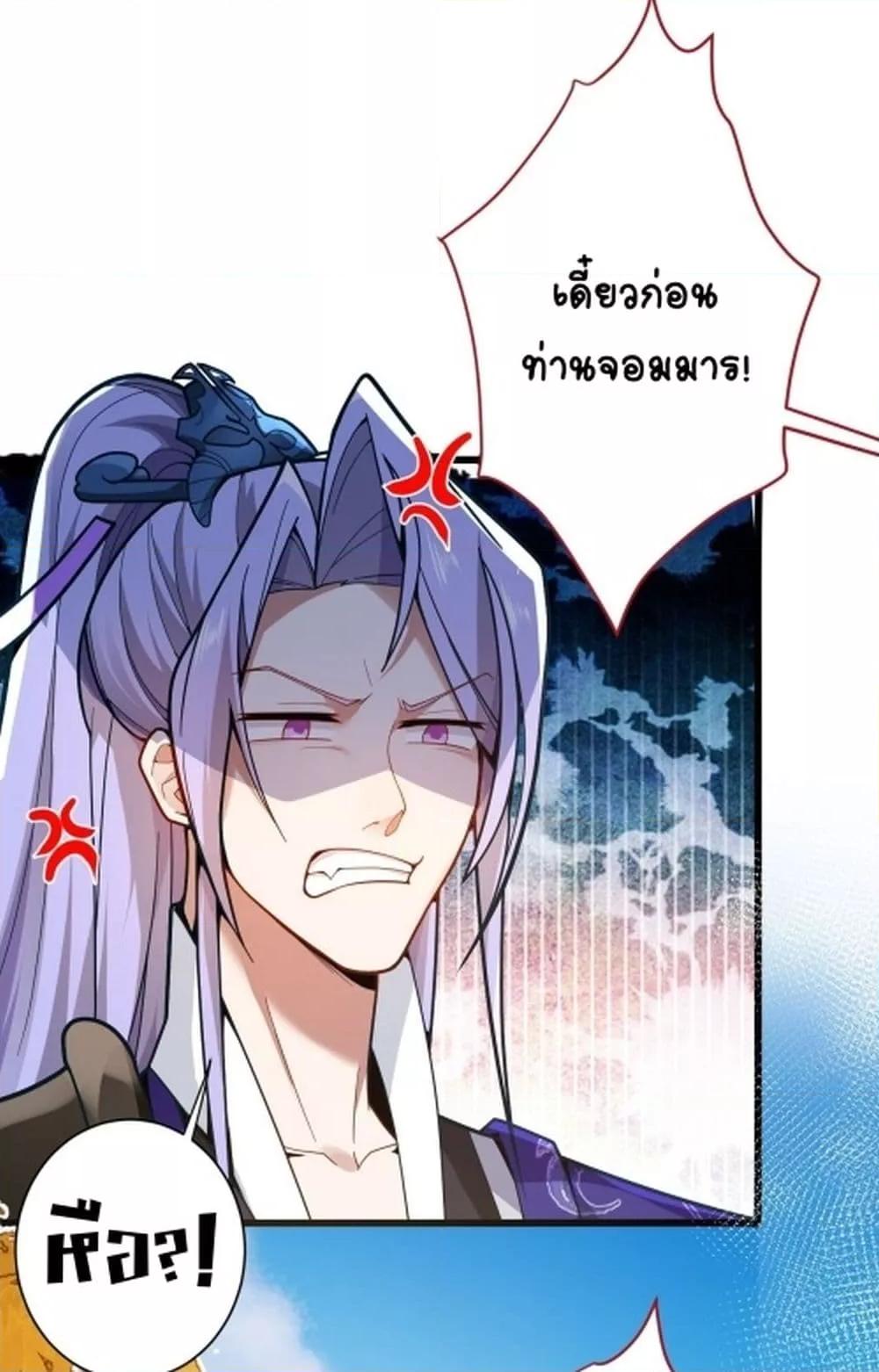 Manga-lc-com อ่านมังงะ อ่านการ์ตูน ออนไลน์ ฟรี The Villain of Destiny Has Transformed Become a Righteous King ผมเกิดใหม่เป็นราชันย์ปีศาจสุดเทพ ตอนที่ 1 2 3 4 5 6 7 8 9 10 11 12 13 14 ฟรี ไม่มีโฆษณา Manga-lc - อ่าน มังงะ อ่าน การ์ตูน ออนไลน์ อ่านมังงะ ฟรี