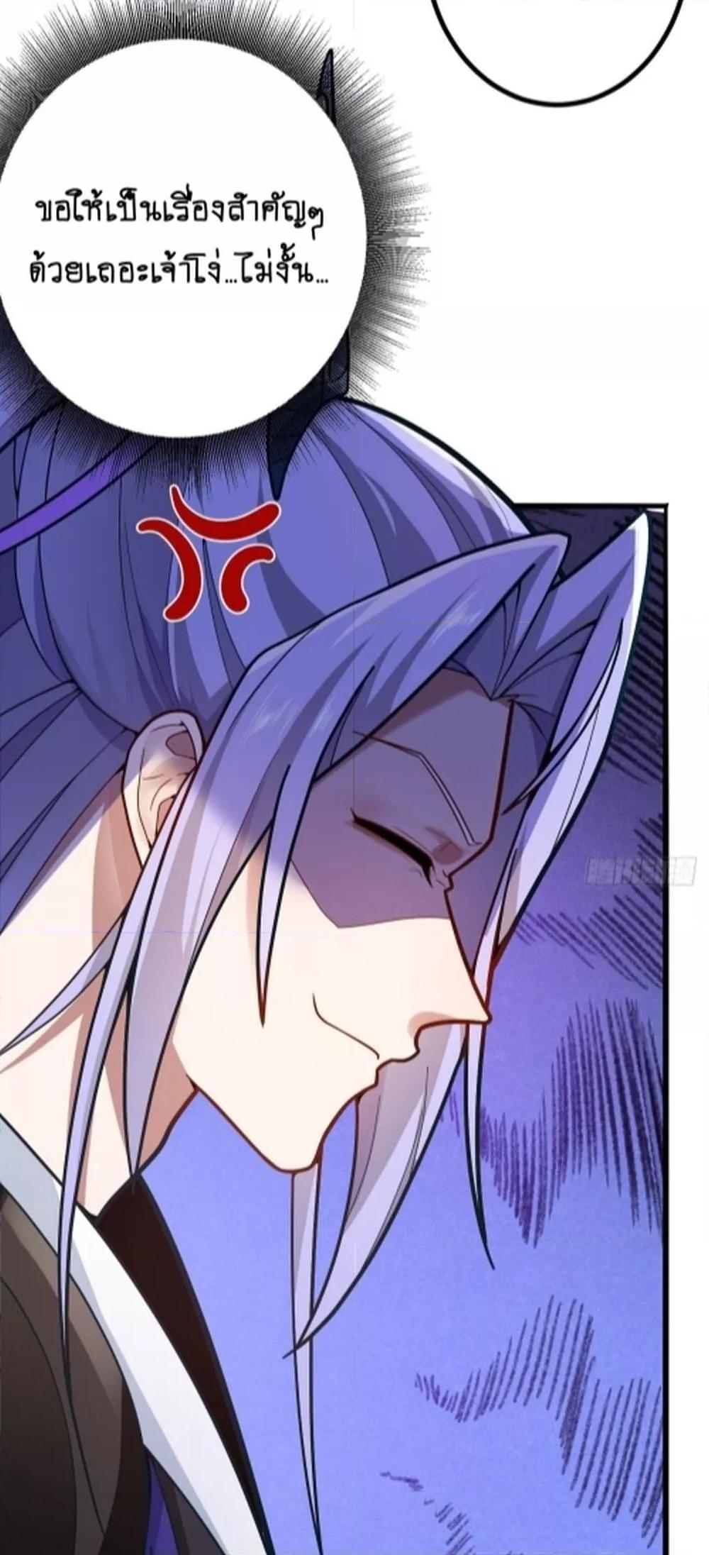 Manga-lc-com อ่านมังงะ อ่านการ์ตูน ออนไลน์ ฟรี The Villain of Destiny Has Transformed Become a Righteous King ผมเกิดใหม่เป็นราชันย์ปีศาจสุดเทพ ตอนที่ 1 2 3 4 5 6 7 8 9 10 11 12 13 14 ฟรี ไม่มีโฆษณา Manga-lc - อ่าน มังงะ อ่าน การ์ตูน ออนไลน์ อ่านมังงะ ฟรี