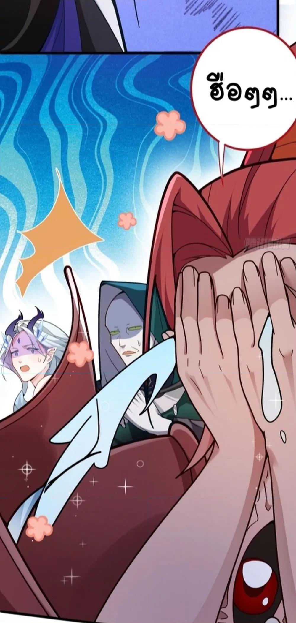 Manga-lc-com อ่านมังงะ อ่านการ์ตูน ออนไลน์ ฟรี The Villain of Destiny Has Transformed Become a Righteous King ผมเกิดใหม่เป็นราชันย์ปีศาจสุดเทพ ตอนที่ 1 2 3 4 5 6 7 8 9 10 11 12 13 14 ฟรี ไม่มีโฆษณา Manga-lc - อ่าน มังงะ อ่าน การ์ตูน ออนไลน์ อ่านมังงะ ฟรี