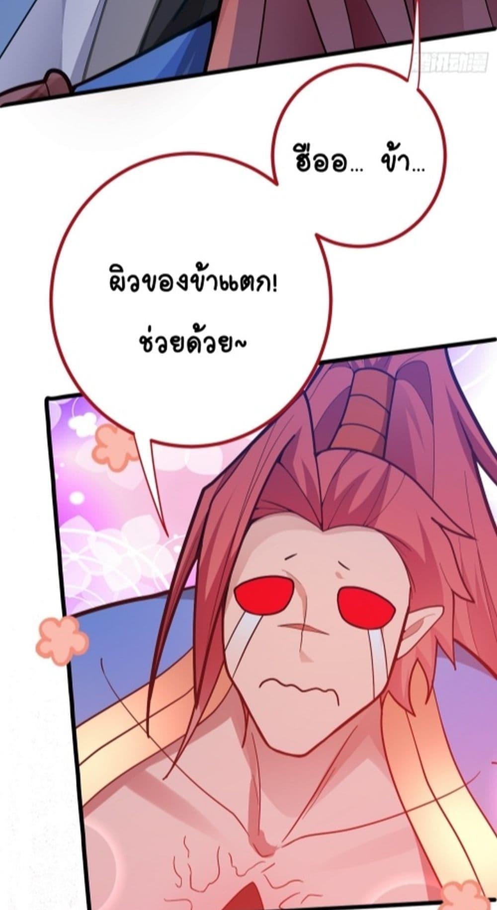 Manga-lc-com อ่านมังงะ อ่านการ์ตูน ออนไลน์ ฟรี The Villain of Destiny Has Transformed Become a Righteous King ผมเกิดใหม่เป็นราชันย์ปีศาจสุดเทพ ตอนที่ 1 2 3 4 5 6 7 8 9 10 11 12 13 14 ฟรี ไม่มีโฆษณา Manga-lc - อ่าน มังงะ อ่าน การ์ตูน ออนไลน์ อ่านมังงะ ฟรี