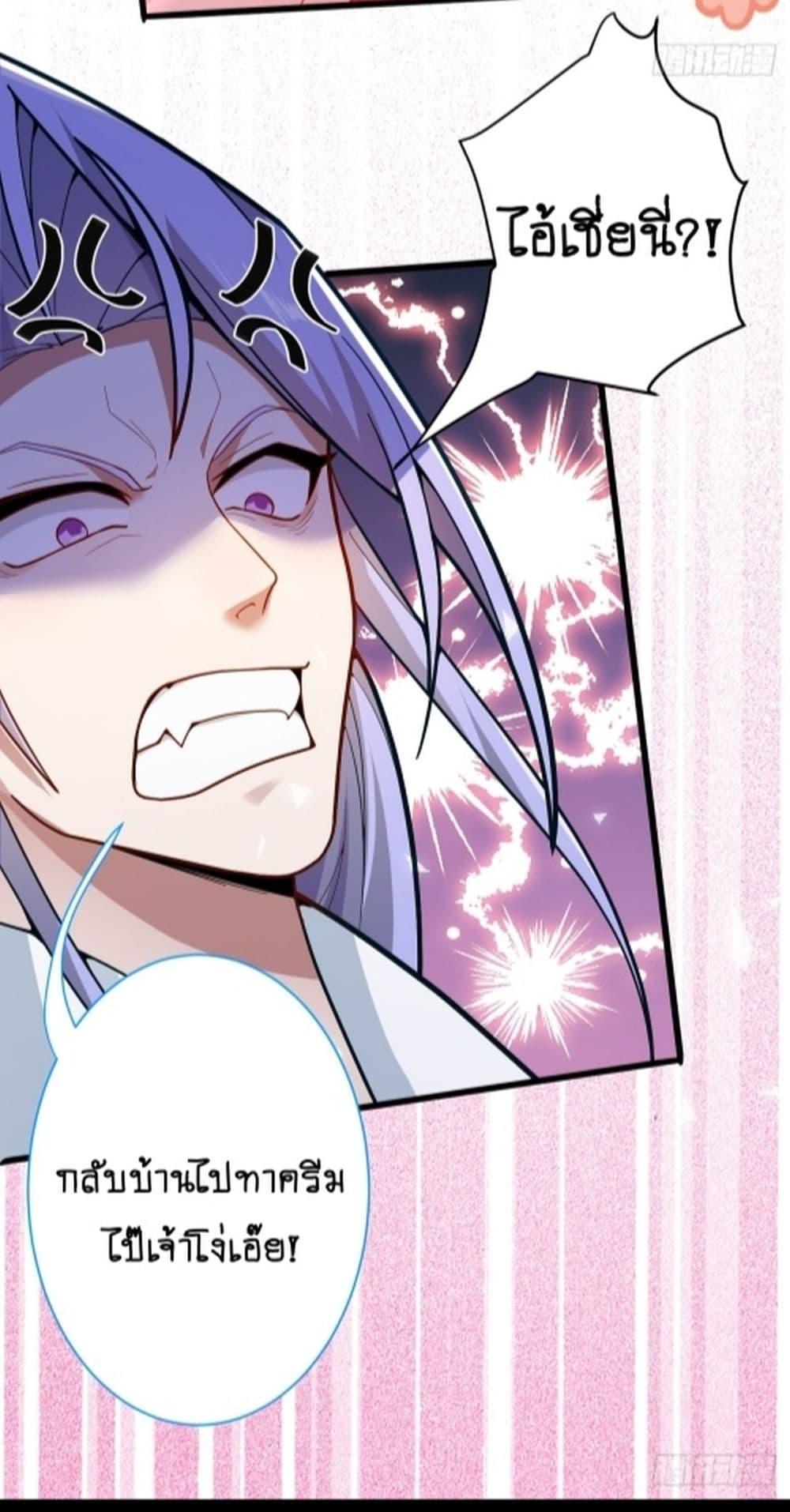 Manga-lc-com อ่านมังงะ อ่านการ์ตูน ออนไลน์ ฟรี The Villain of Destiny Has Transformed Become a Righteous King ผมเกิดใหม่เป็นราชันย์ปีศาจสุดเทพ ตอนที่ 1 2 3 4 5 6 7 8 9 10 11 12 13 14 ฟรี ไม่มีโฆษณา Manga-lc - อ่าน มังงะ อ่าน การ์ตูน ออนไลน์ อ่านมังงะ ฟรี