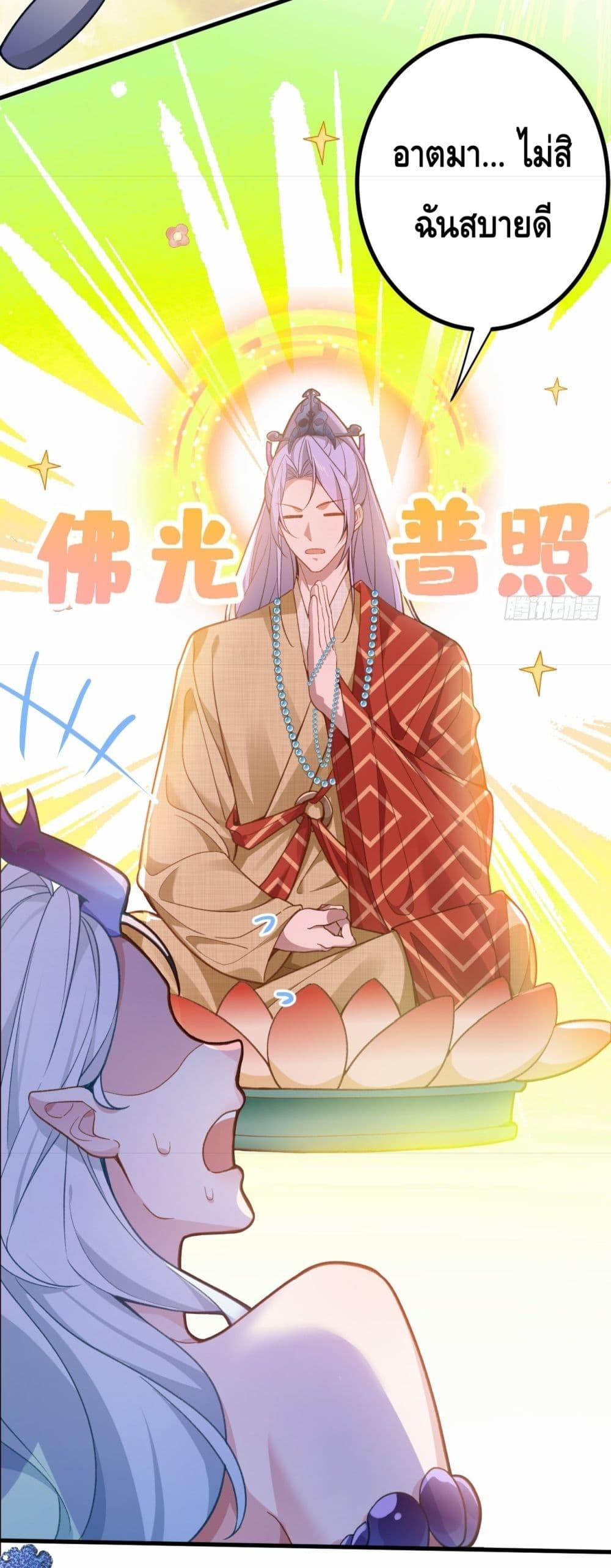 Manga-lc-com อ่านมังงะ อ่านการ์ตูน ออนไลน์ ฟรี The Villain of Destiny Has Transformed Become a Righteous King ผมเกิดใหม่เป็นราชันย์ปีศาจสุดเทพ ตอนที่ 1 2 3 4 5 6 7 8 9 10 11 12 13 14 ฟรี ไม่มีโฆษณา Manga-lc - อ่าน มังงะ อ่าน การ์ตูน ออนไลน์ อ่านมังงะ ฟรี