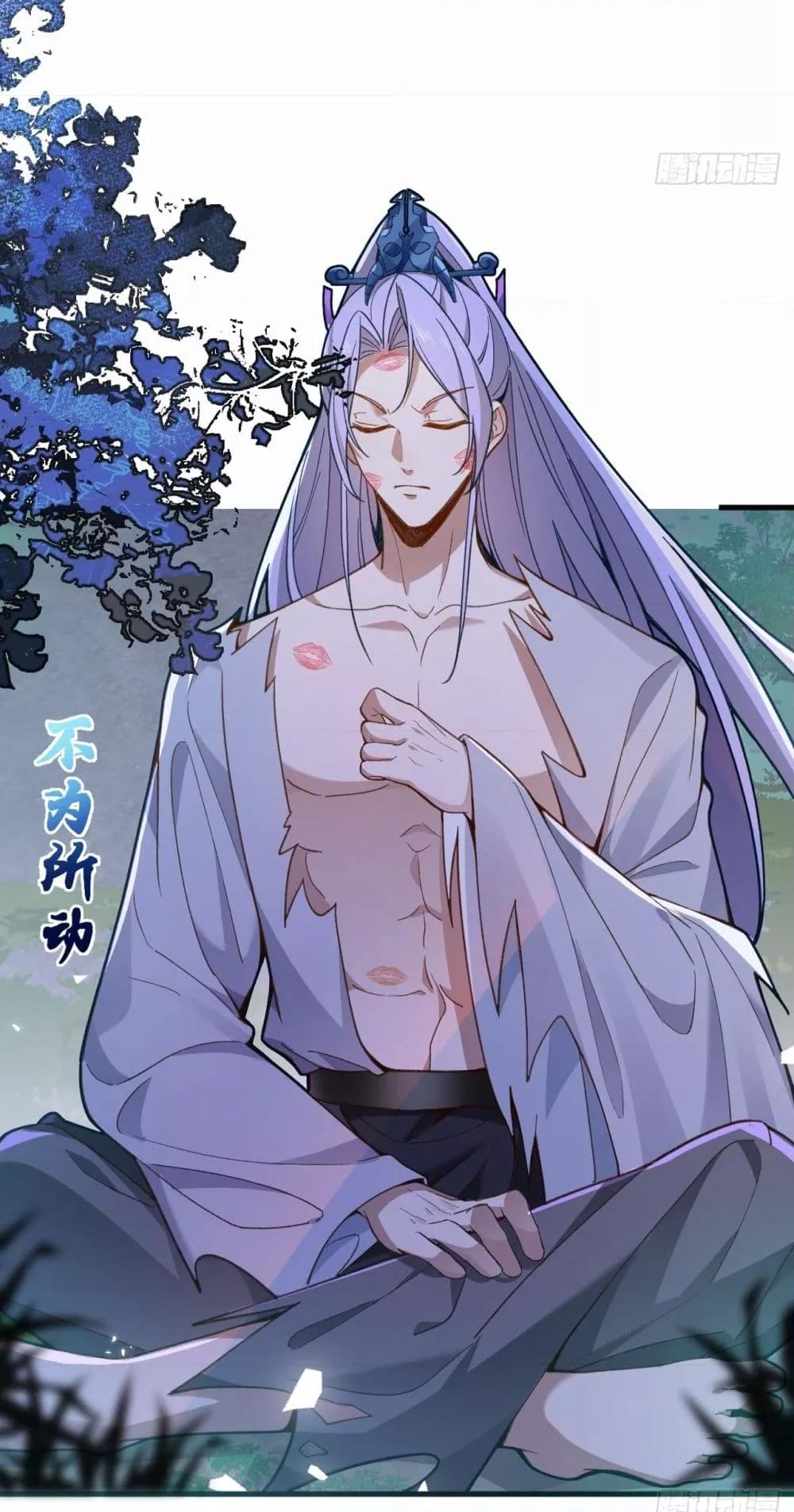 Manga-lc-com อ่านมังงะ อ่านการ์ตูน ออนไลน์ ฟรี The Villain of Destiny Has Transformed Become a Righteous King ผมเกิดใหม่เป็นราชันย์ปีศาจสุดเทพ ตอนที่ 1 2 3 4 5 6 7 8 9 10 11 12 13 14 ฟรี ไม่มีโฆษณา Manga-lc - อ่าน มังงะ อ่าน การ์ตูน ออนไลน์ อ่านมังงะ ฟรี