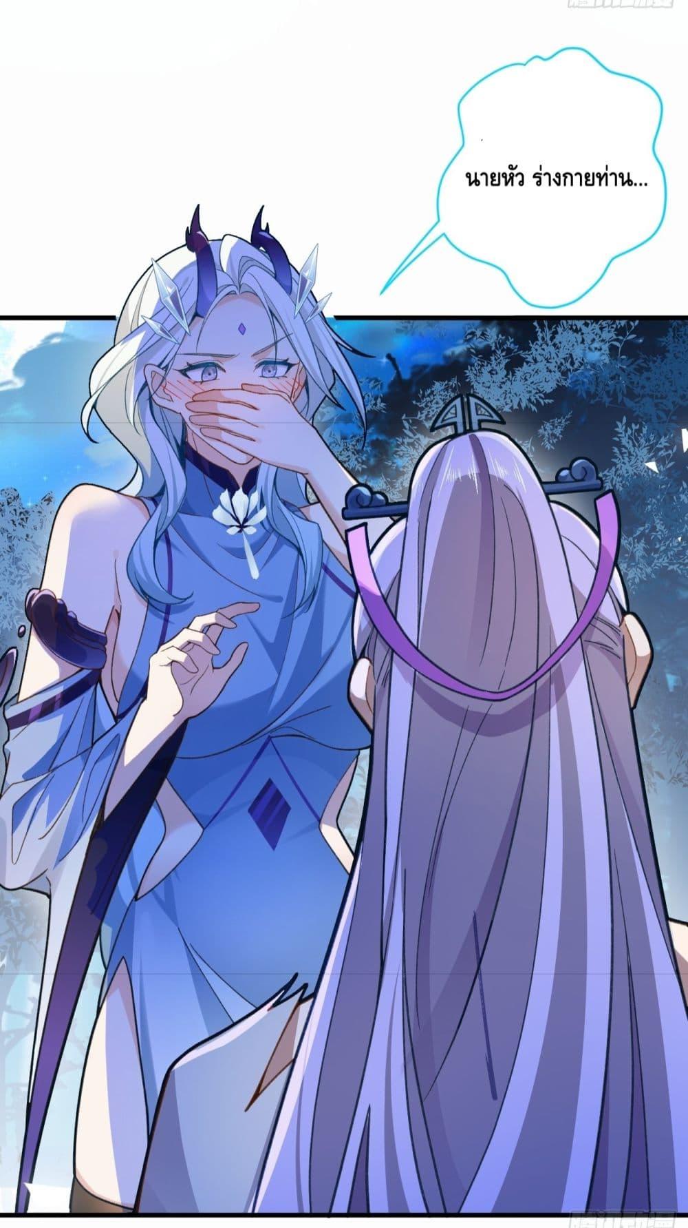 Manga-lc-com อ่านมังงะ อ่านการ์ตูน ออนไลน์ ฟรี The Villain of Destiny Has Transformed Become a Righteous King ผมเกิดใหม่เป็นราชันย์ปีศาจสุดเทพ ตอนที่ 1 2 3 4 5 6 7 8 9 10 11 12 13 14 ฟรี ไม่มีโฆษณา Manga-lc - อ่าน มังงะ อ่าน การ์ตูน ออนไลน์ อ่านมังงะ ฟรี