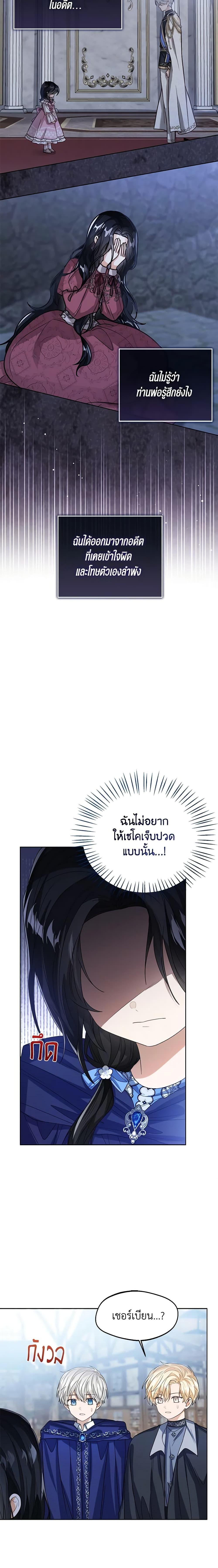 Manga-lc-com อ่านมังงะ อ่านการ์ตูน ออนไลน์ ฟรี Baby Princess Through the Status Window ตอนที่ 1 2 3 4 5 6 7 8 9 10 11 12 13 14 ฟรี ไม่มีโฆษณา Manga-lc - อ่าน มังงะ อ่าน การ์ตูน ออนไลน์ อ่านมังงะ ฟรี