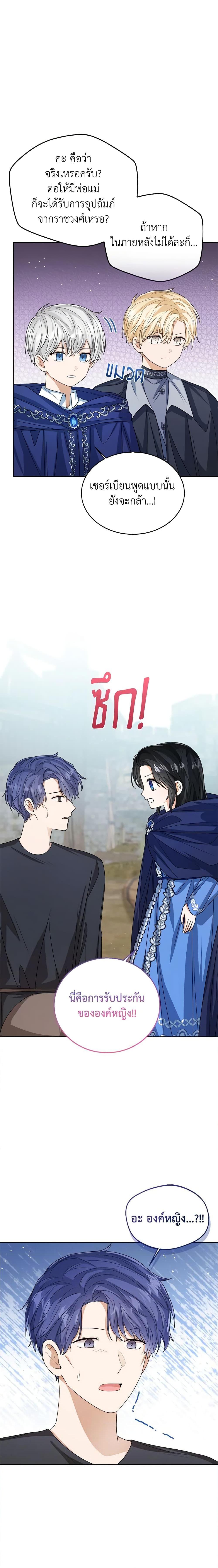 Manga-lc-com อ่านมังงะ อ่านการ์ตูน ออนไลน์ ฟรี Baby Princess Through the Status Window ตอนที่ 1 2 3 4 5 6 7 8 9 10 11 12 13 14 ฟรี ไม่มีโฆษณา Manga-lc - อ่าน มังงะ อ่าน การ์ตูน ออนไลน์ อ่านมังงะ ฟรี