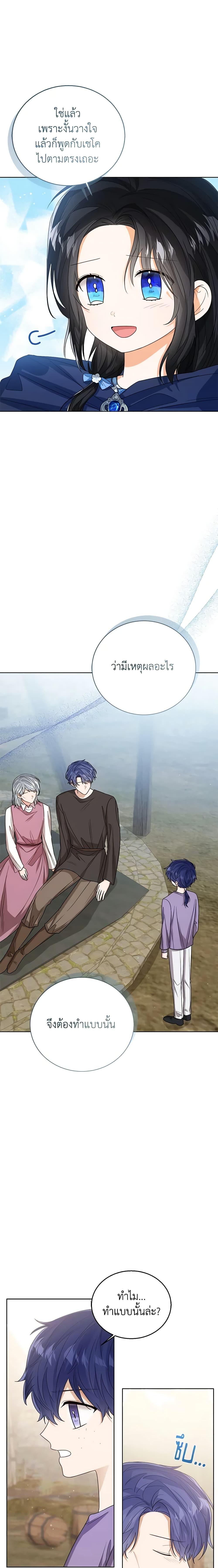 Manga-lc-com อ่านมังงะ อ่านการ์ตูน ออนไลน์ ฟรี Baby Princess Through the Status Window ตอนที่ 1 2 3 4 5 6 7 8 9 10 11 12 13 14 ฟรี ไม่มีโฆษณา Manga-lc - อ่าน มังงะ อ่าน การ์ตูน ออนไลน์ อ่านมังงะ ฟรี