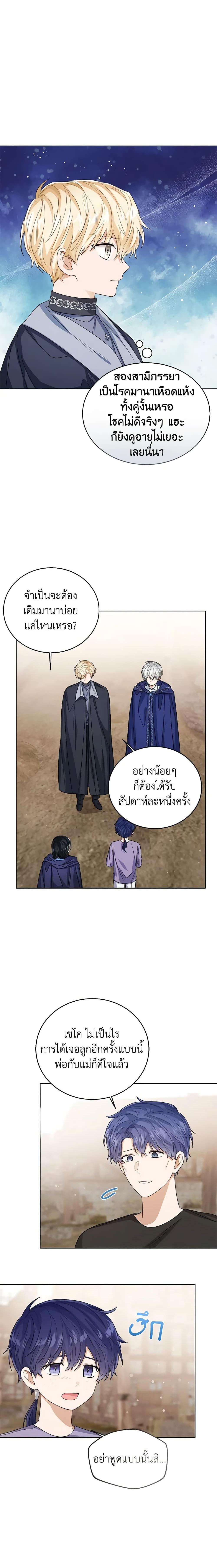 Manga-lc-com อ่านมังงะ อ่านการ์ตูน ออนไลน์ ฟรี Baby Princess Through the Status Window ตอนที่ 1 2 3 4 5 6 7 8 9 10 11 12 13 14 ฟรี ไม่มีโฆษณา Manga-lc - อ่าน มังงะ อ่าน การ์ตูน ออนไลน์ อ่านมังงะ ฟรี